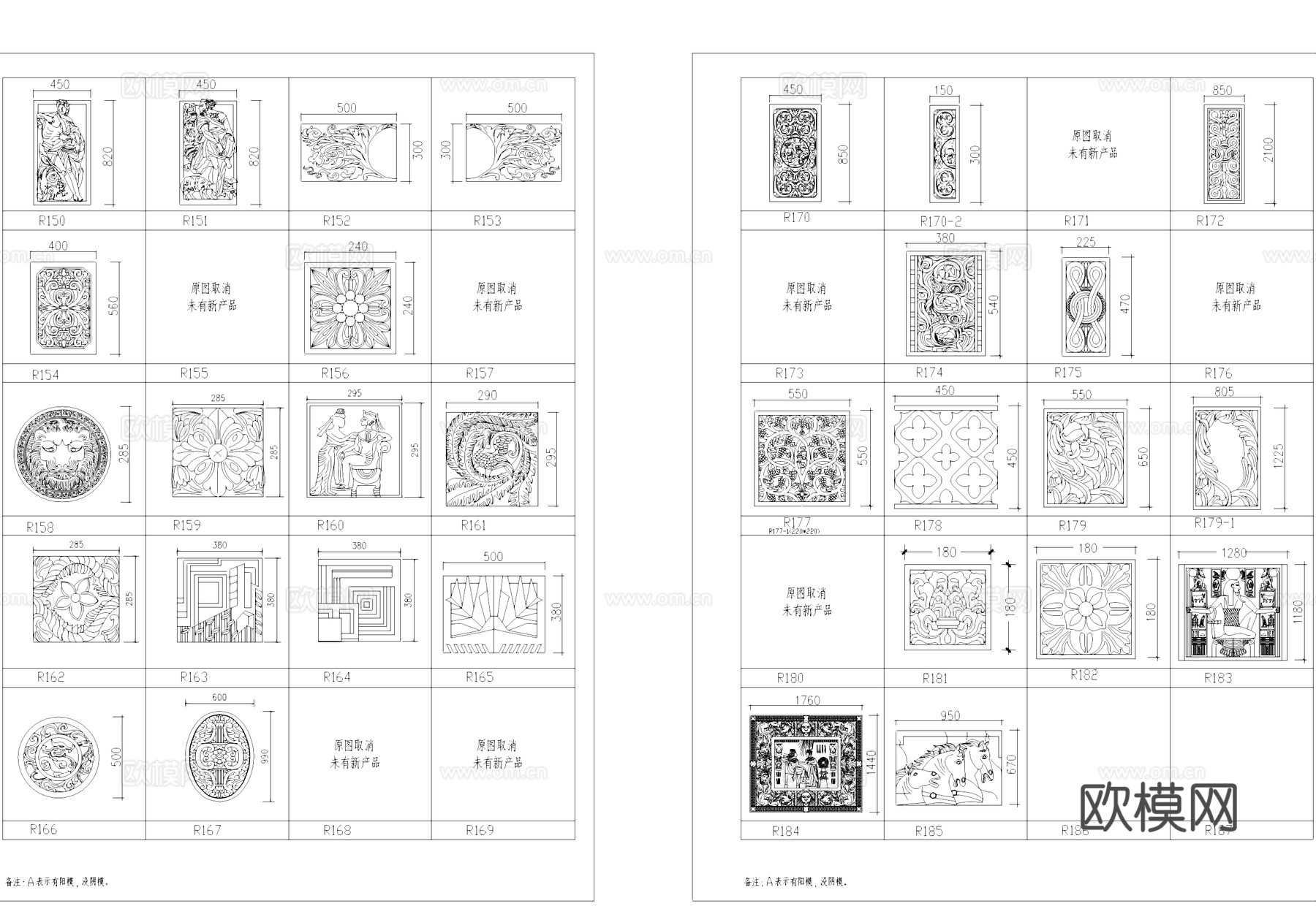 中式门窗纹样雕花浮雕CAD图块图库cad施工图