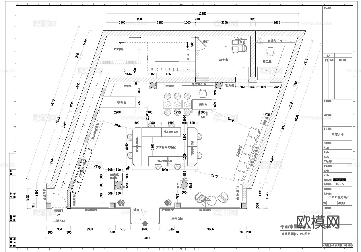 眼镜店 最新全套施工图设计cad施工图