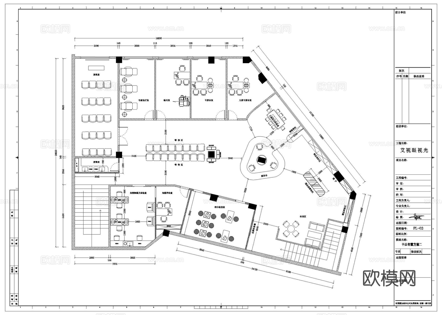 眼镜店 最新平面施工图设计cad施工图