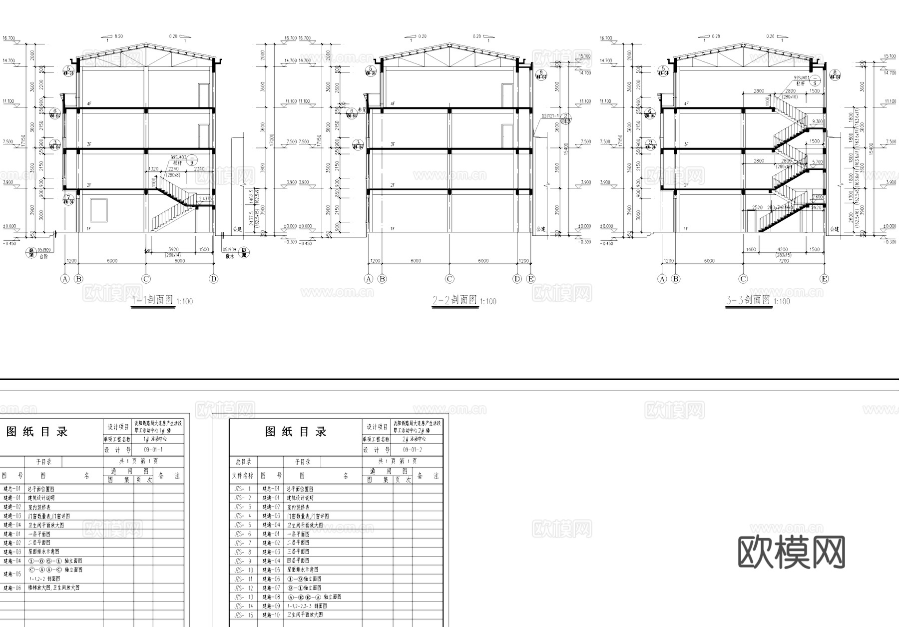 职工活动中心建筑CAD施工图cad施工图