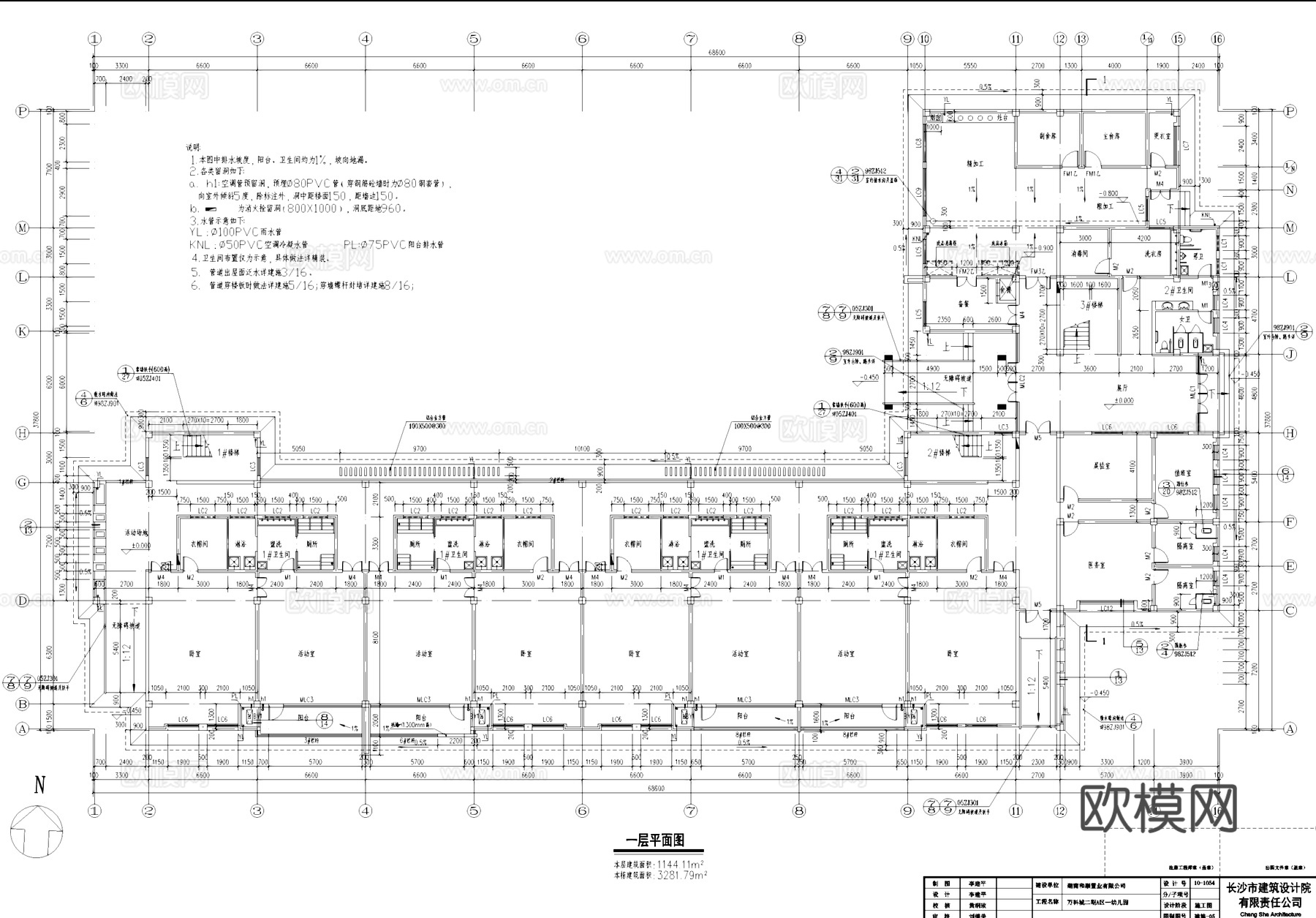 长沙万科城二期幼儿园建筑CAD施工图整套cad施工图