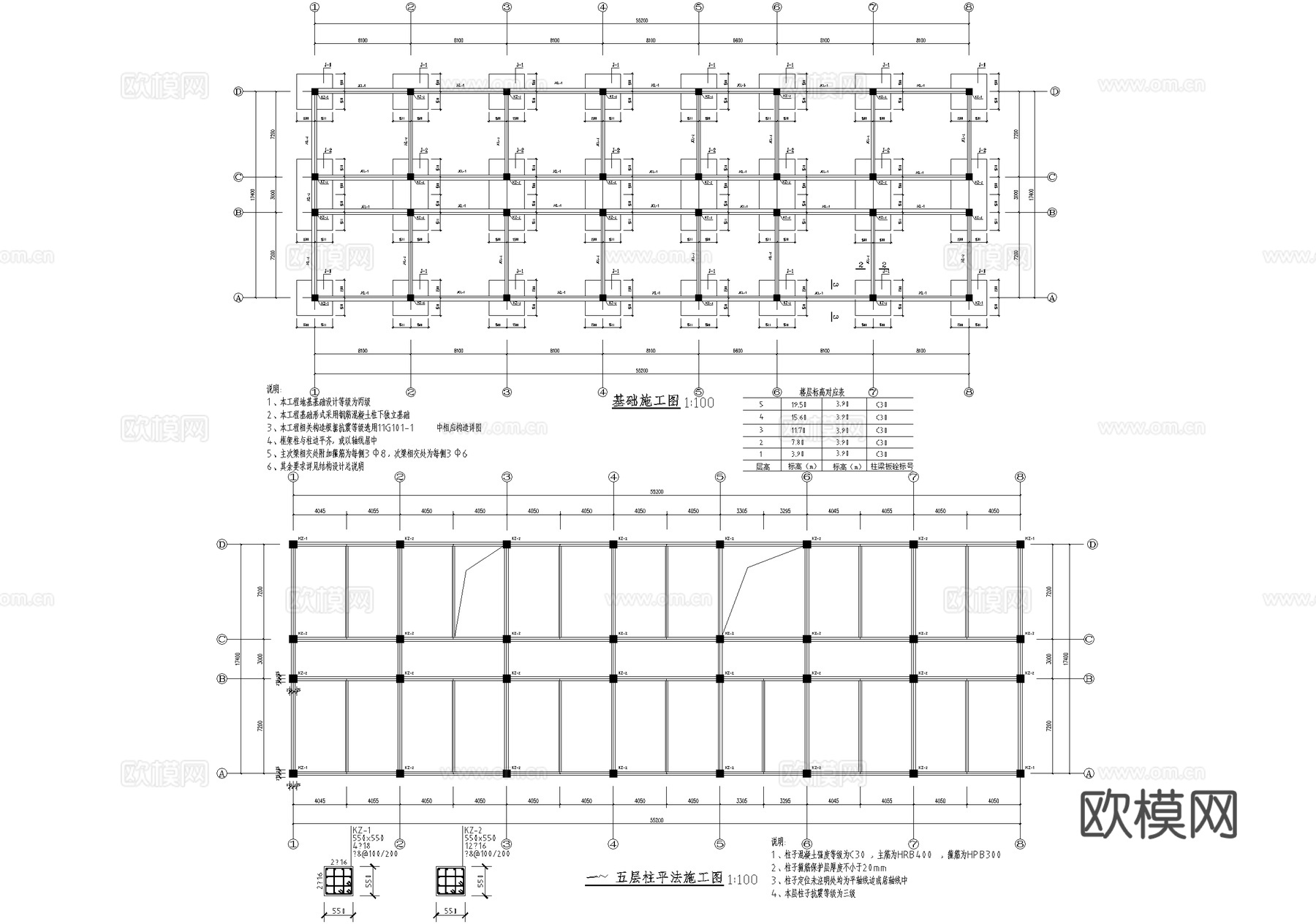 五层办公楼建筑cad施工图
