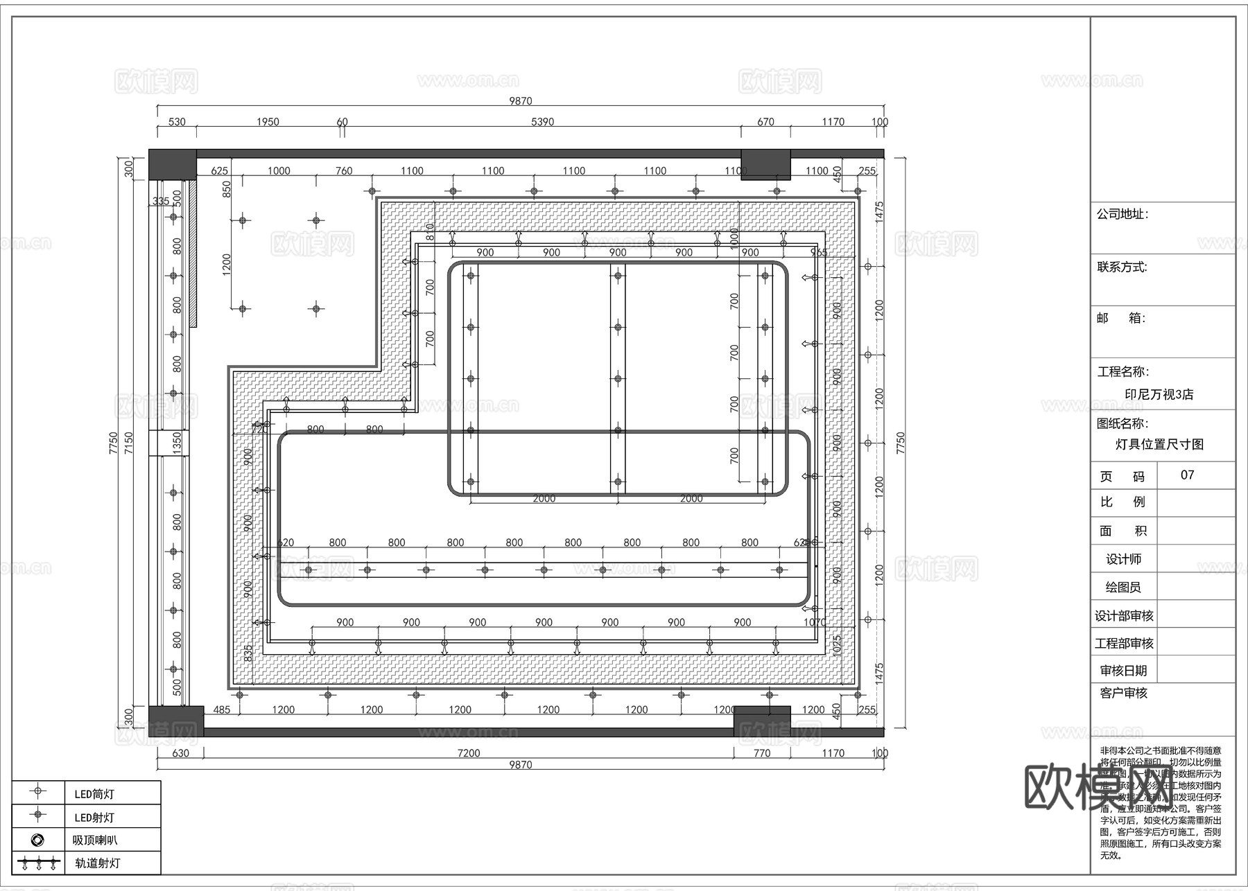 眼镜店 最新全套施工图设计cad施工图