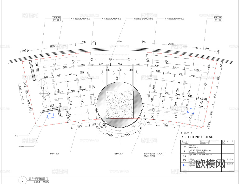 奶茶店 最新全套施工图设计cad施工图