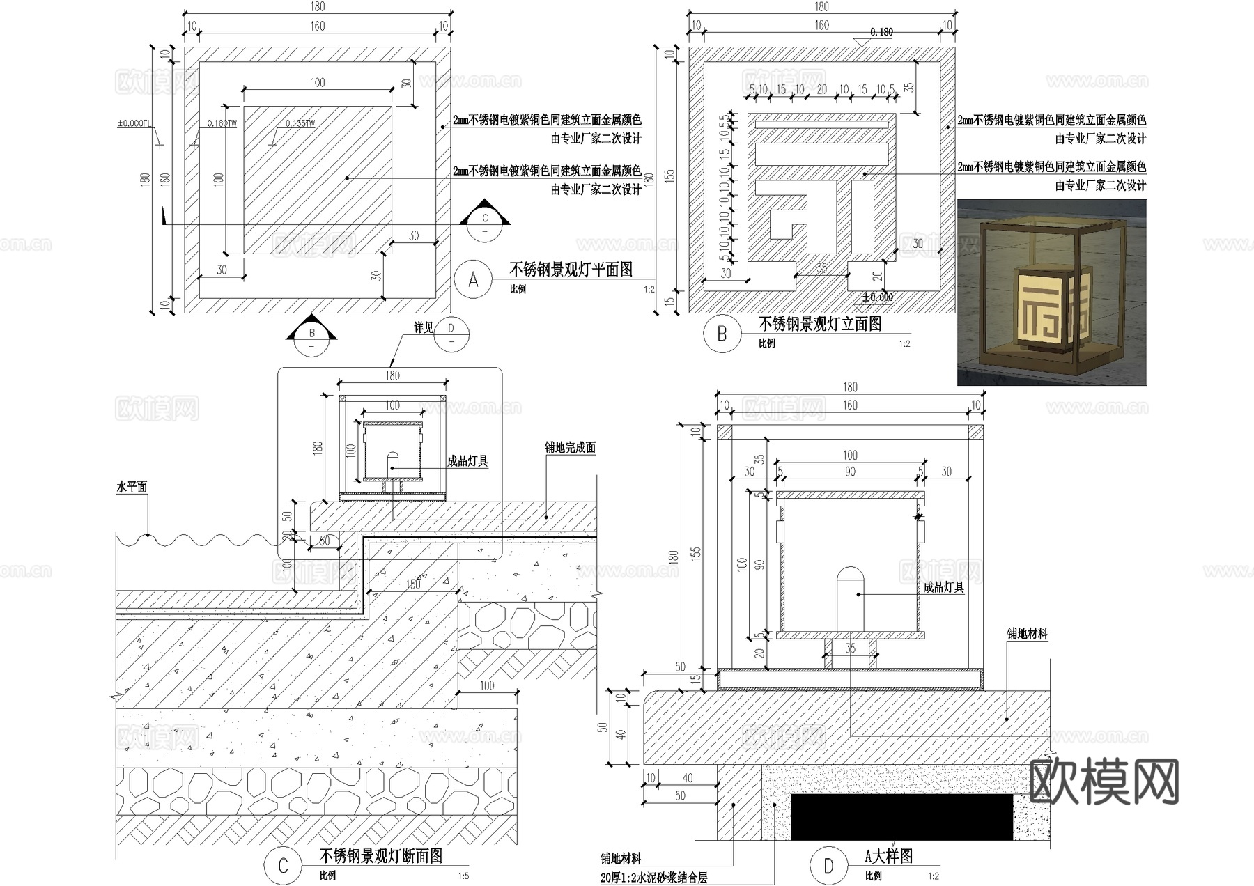 地灯 庭院灯 景观灯具cad施工图