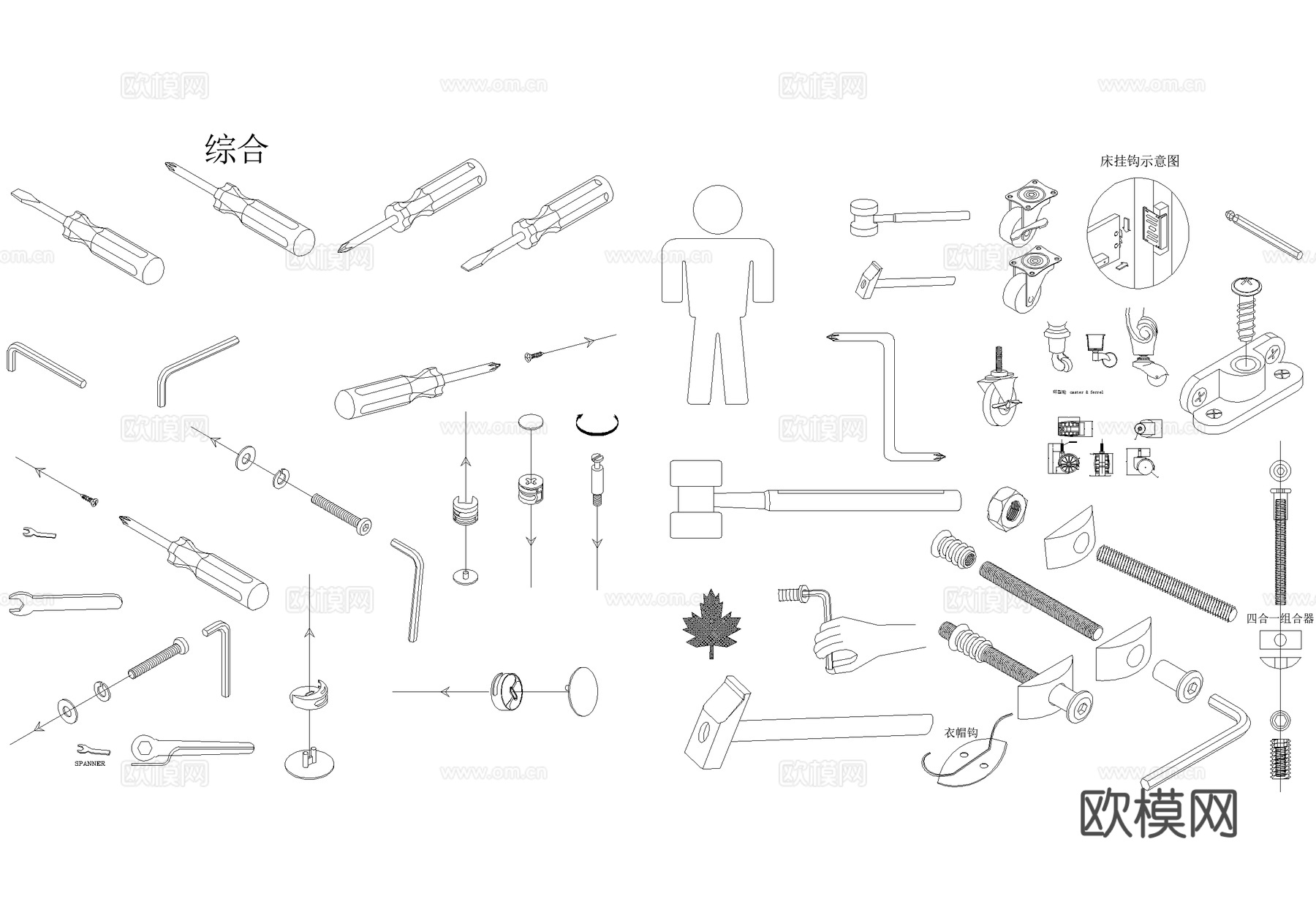 五金管件螺丝门把手螺杆螺母合页拉手组合器水平扣垫片cad施工图