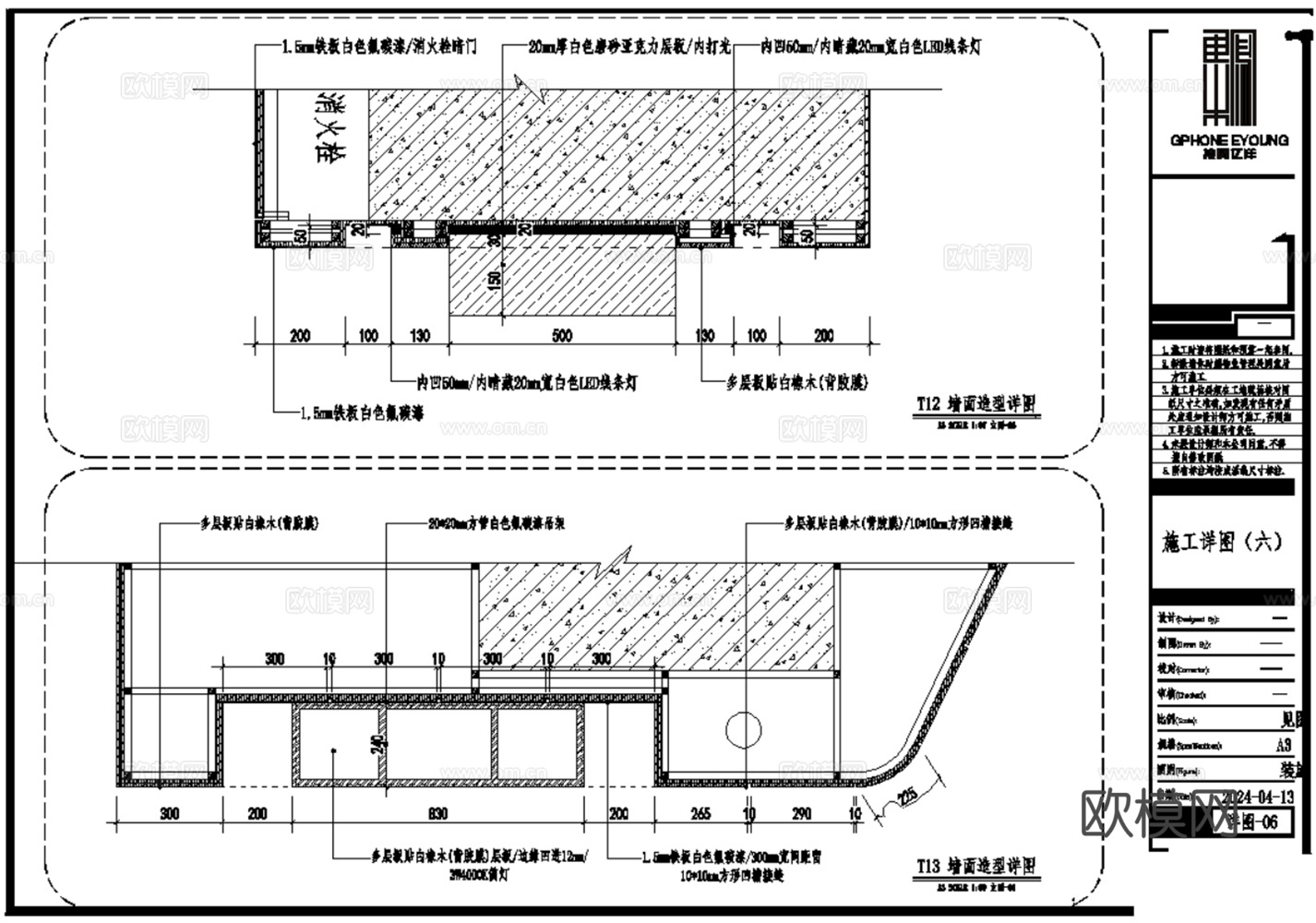 9套现代风格西饼店蛋糕店面包店施工图效果图最新整理合集cad施工图