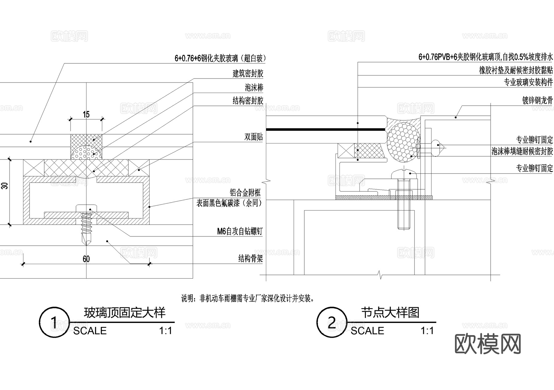 雨棚 非机动车棚 单臂自行车棚 玻璃雨棚 钢结构雨棚 遮阳棚cad施工图