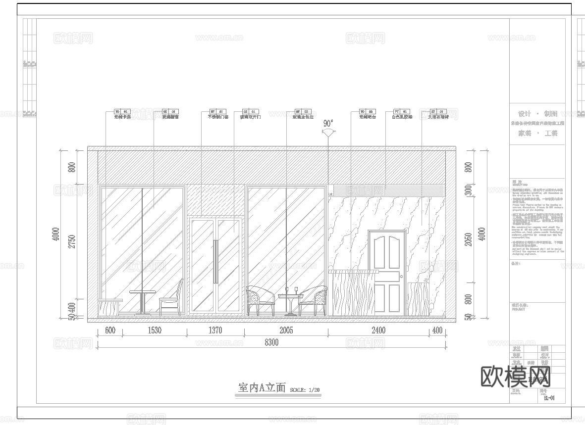 奶茶咖啡  最新全套施工图设计cad施工图