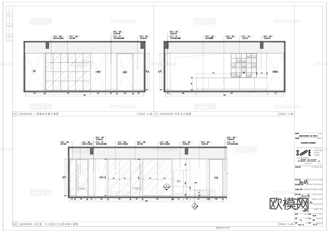 眼科医院 最新全套施工图设计cad施工图