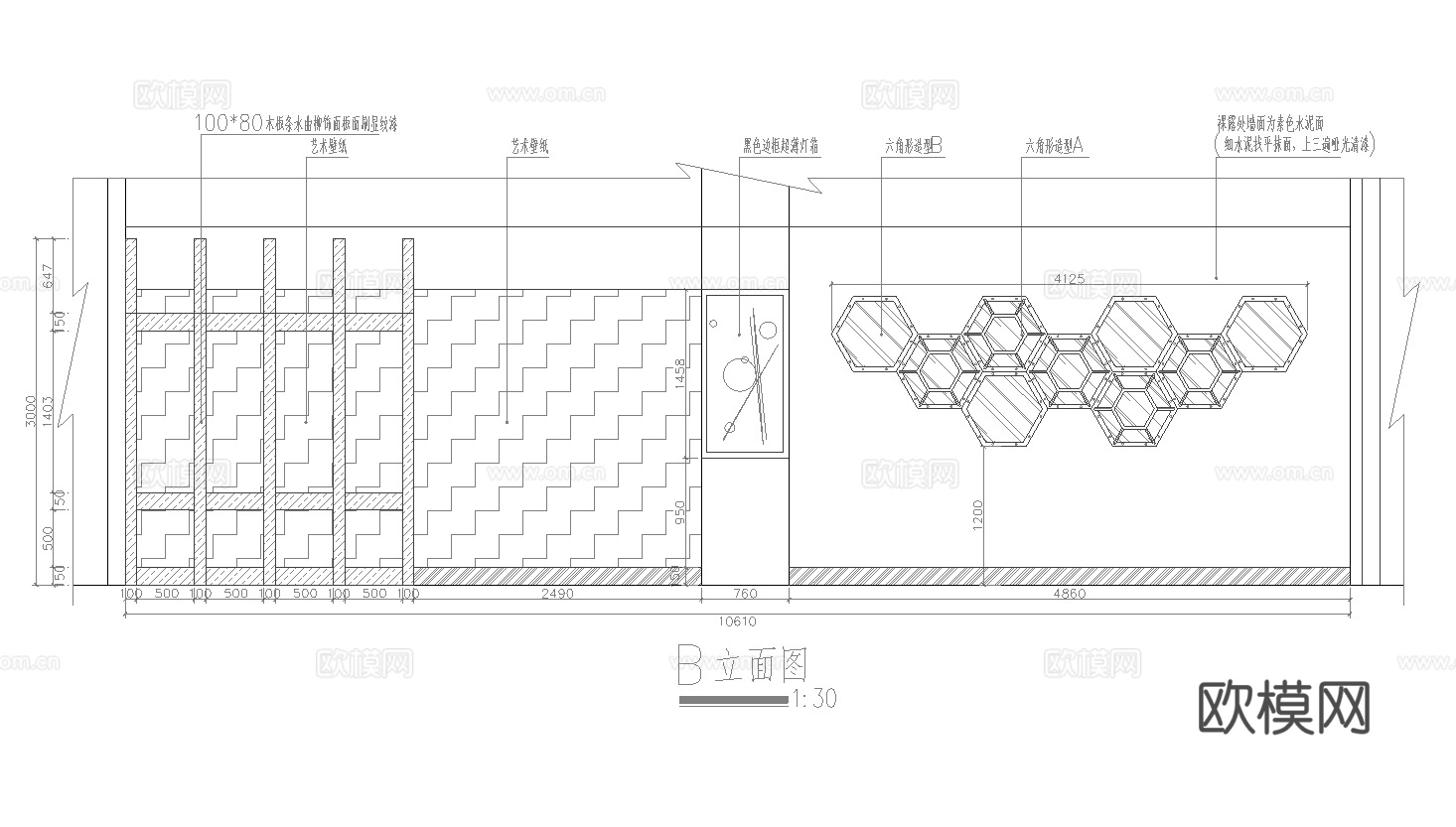 奶茶店 最新全套施工图设计cad施工图