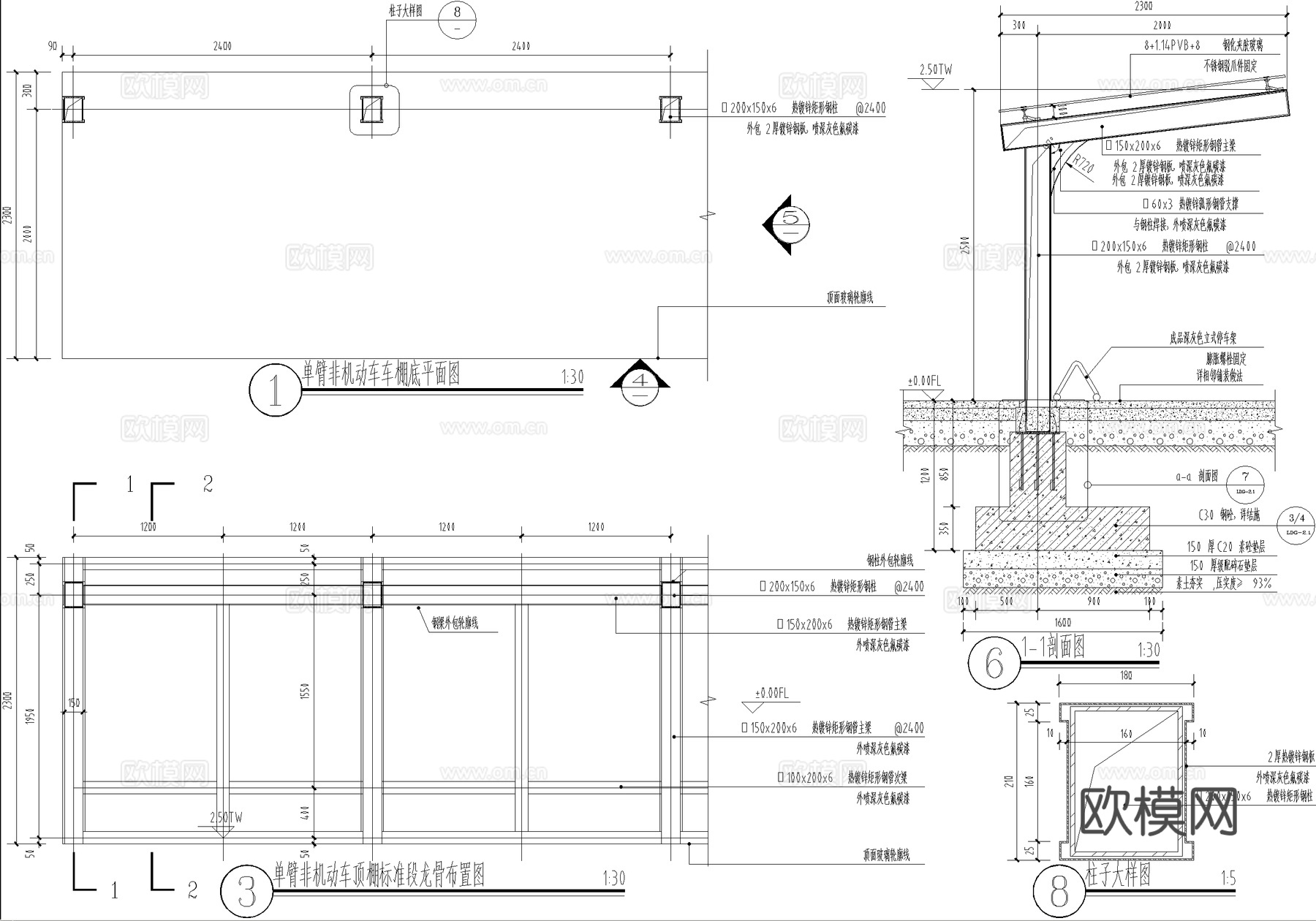 单臂非机动车棚 玻璃雨棚 钢结构雨棚 遮阳棚cad施工图