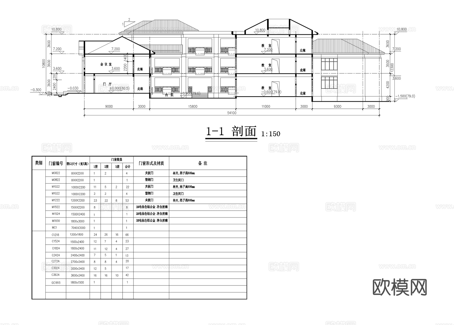 益阳碧桂园社区幼儿园建筑CAD施工图整套cad施工图