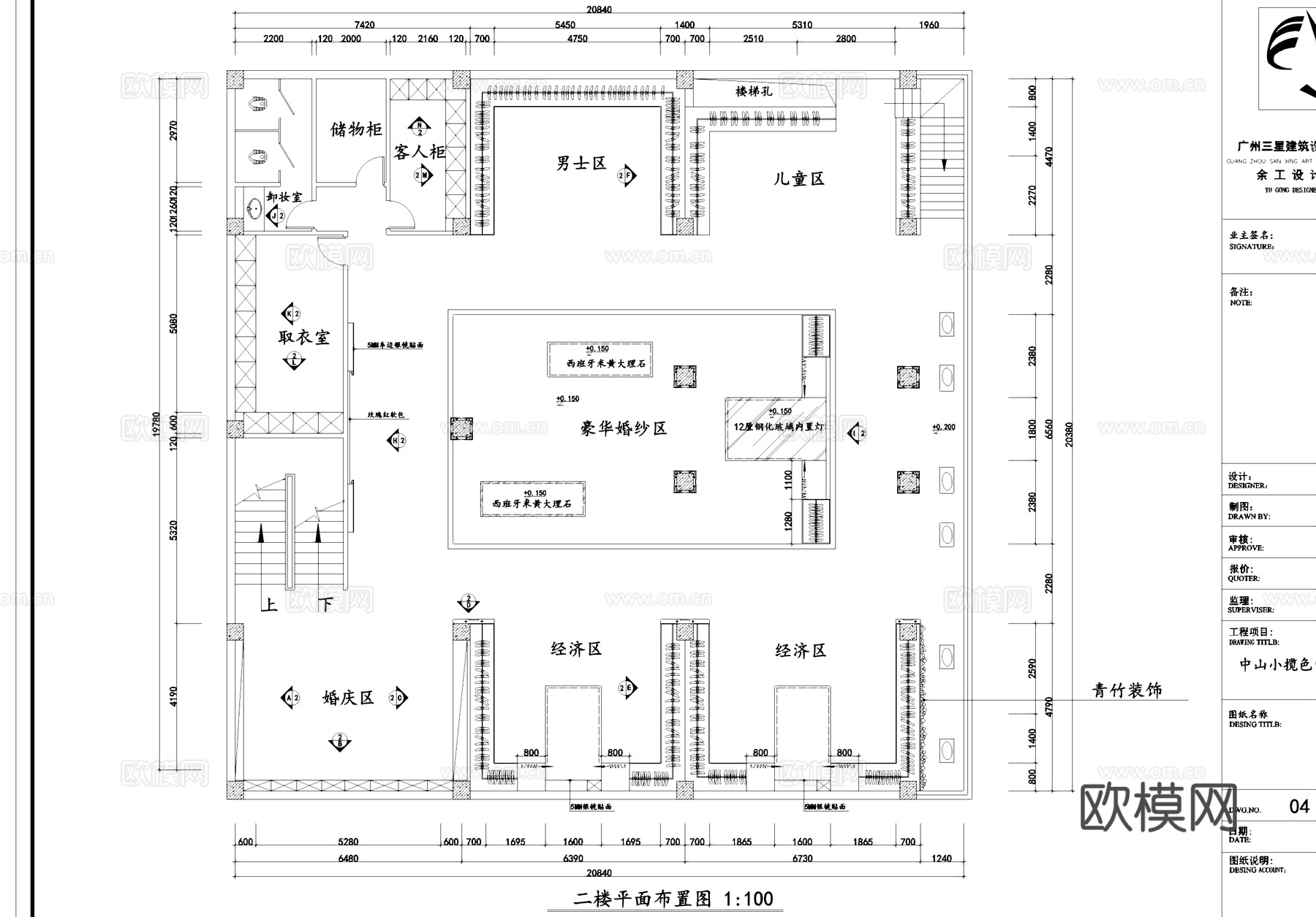 中山婚纱影楼室内装饰CAD施工图cad施工图