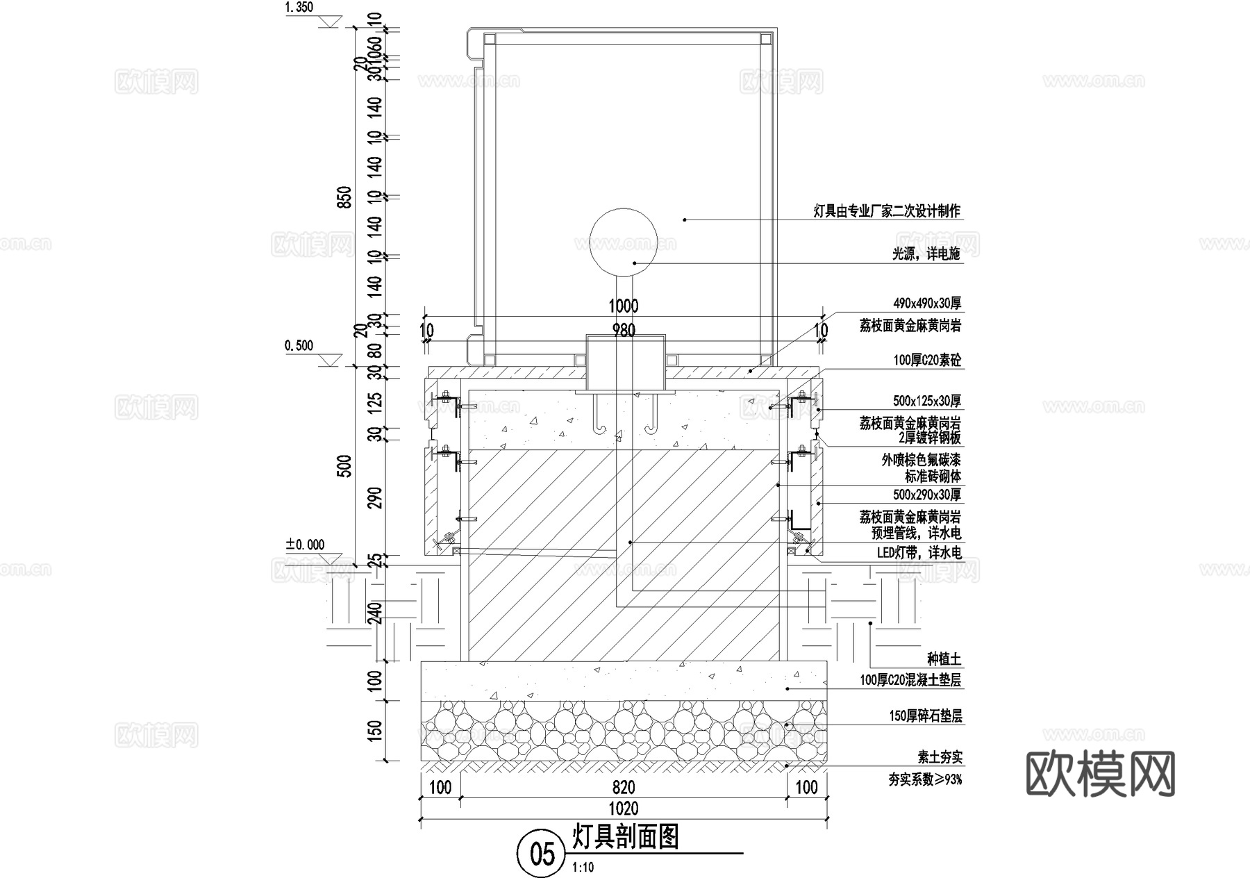 景观灯具cad施工图