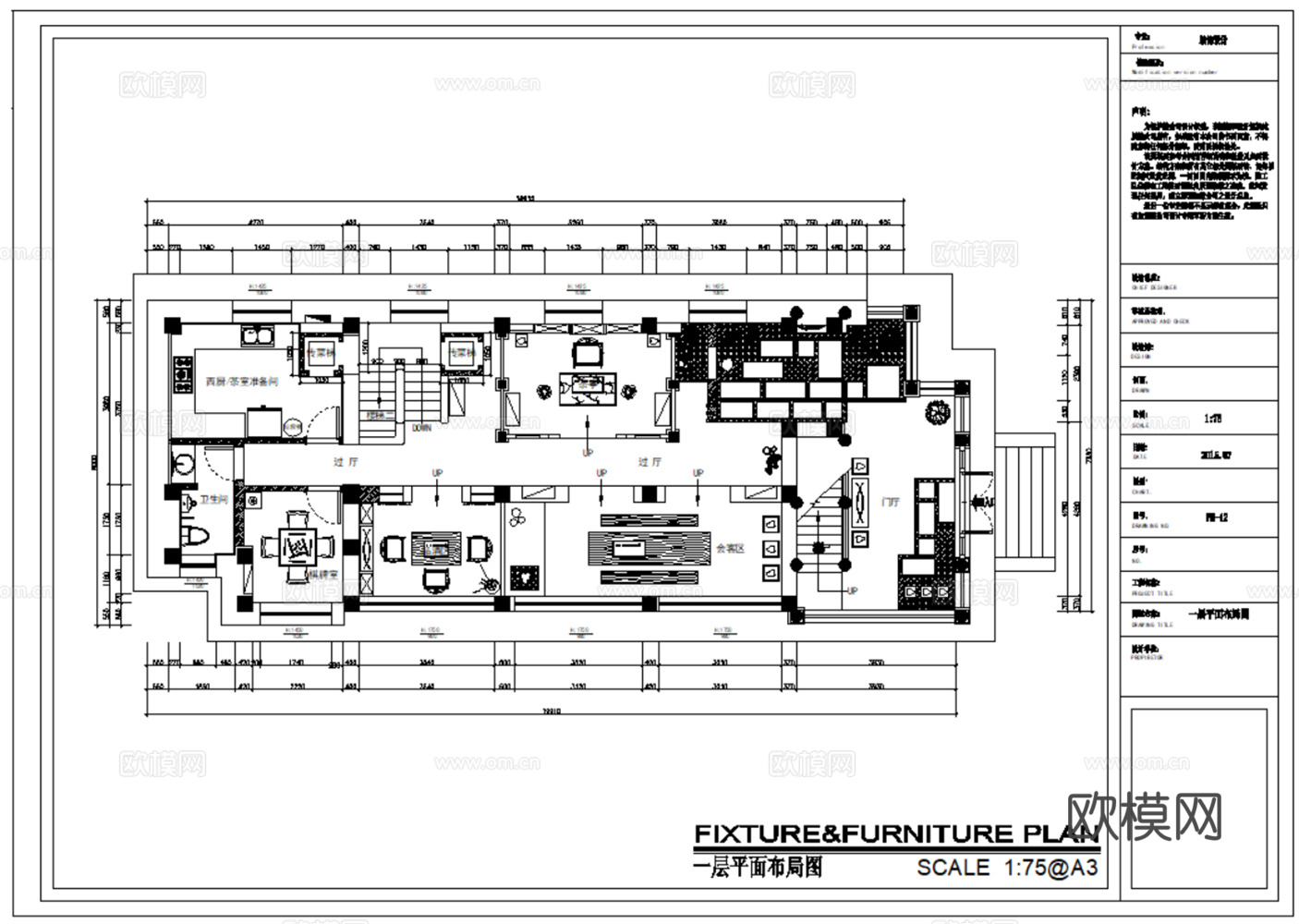 15套茶楼茶室餐厅会所CAD施工图效果图cad施工图