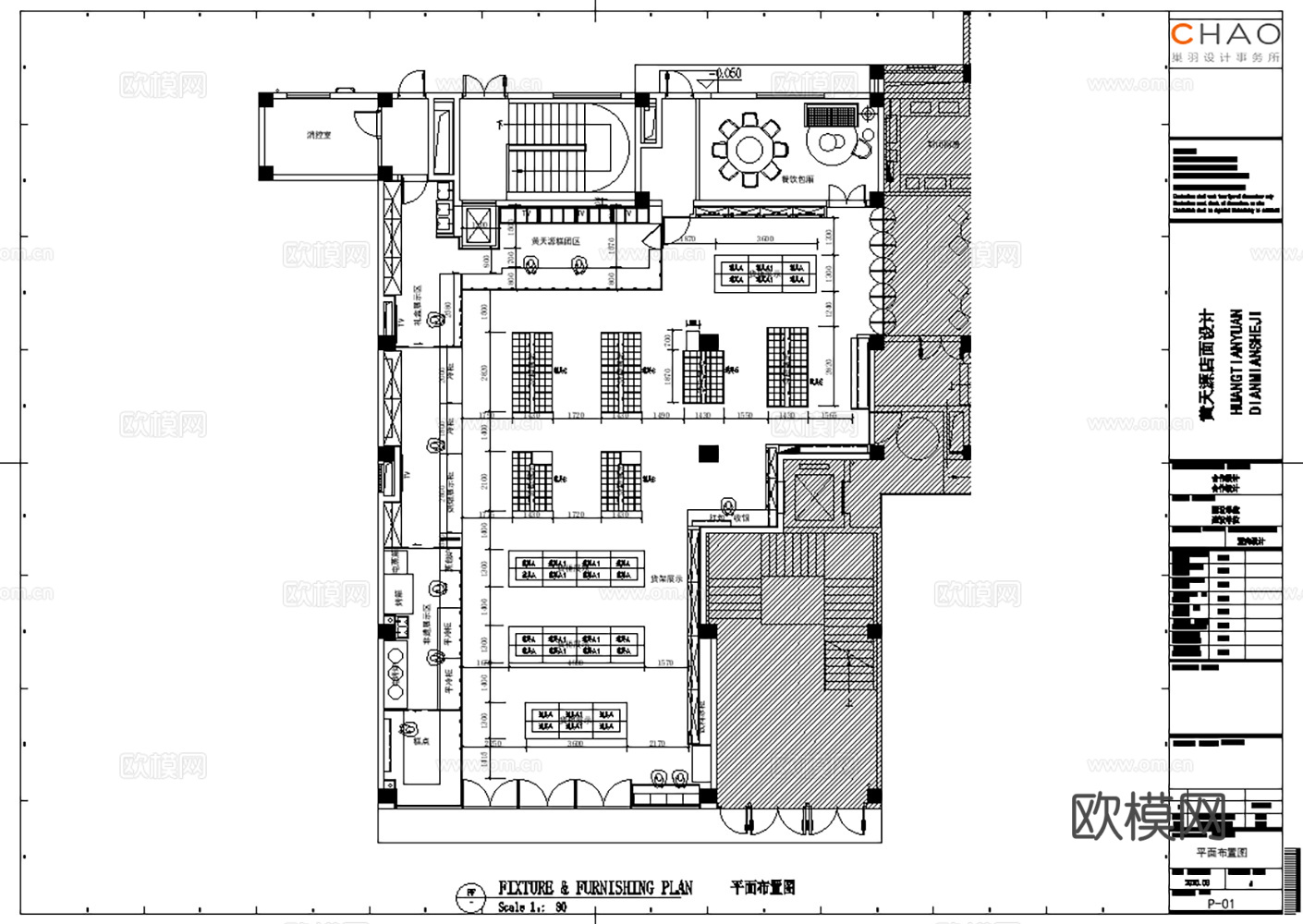 9套现代风格西饼店蛋糕店面包店施工图效果图最新整理合集cad施工图