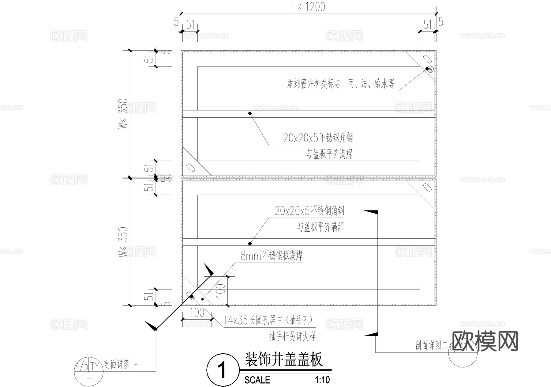井盖节点 装饰井盖板cad施工图