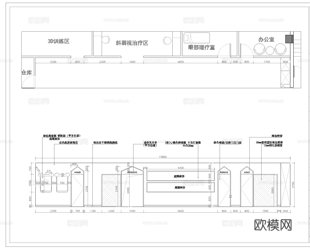眼镜店 最新全套施工图设计cad施工图