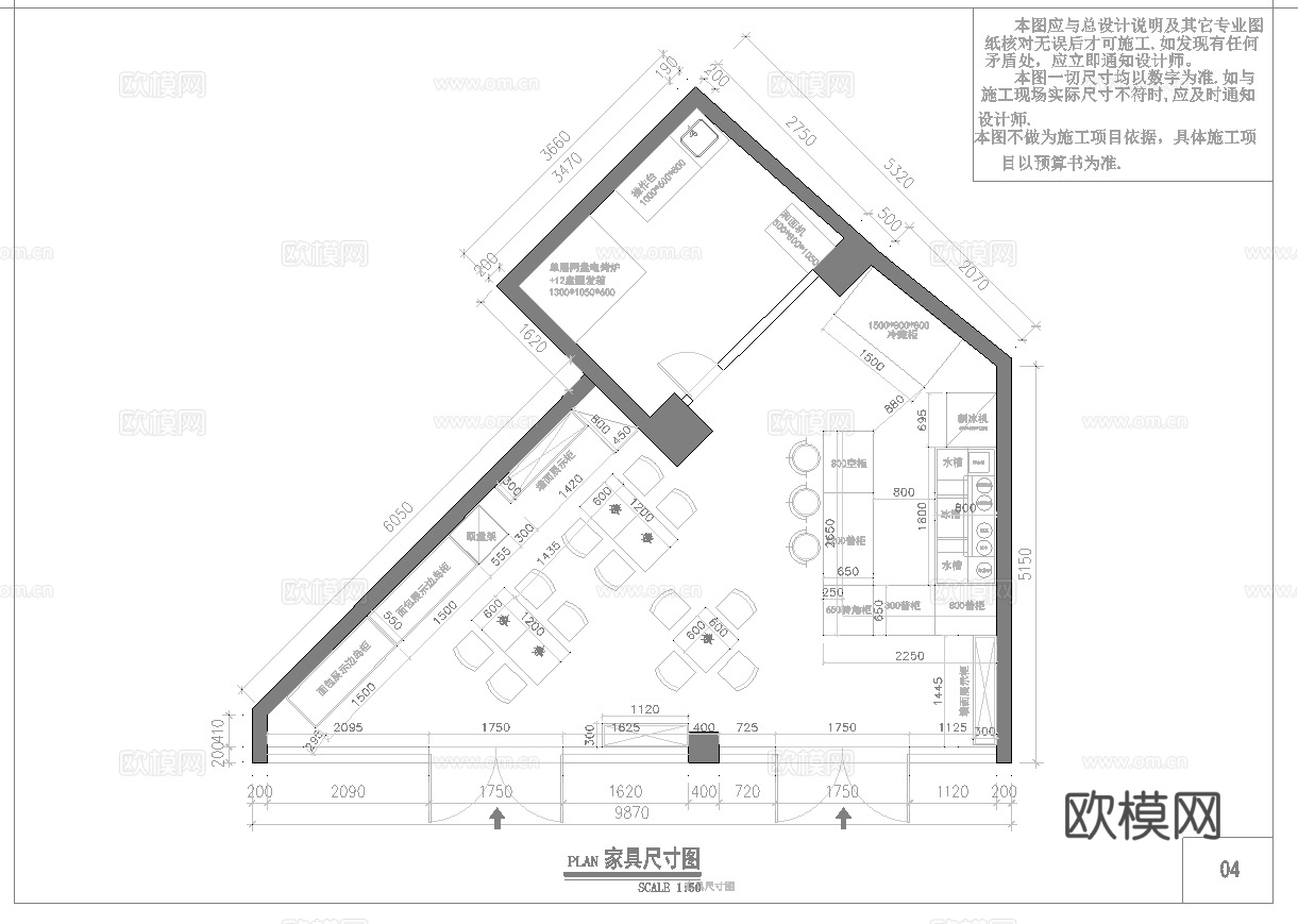 奶茶店 最新全套施工图设计cad施工图