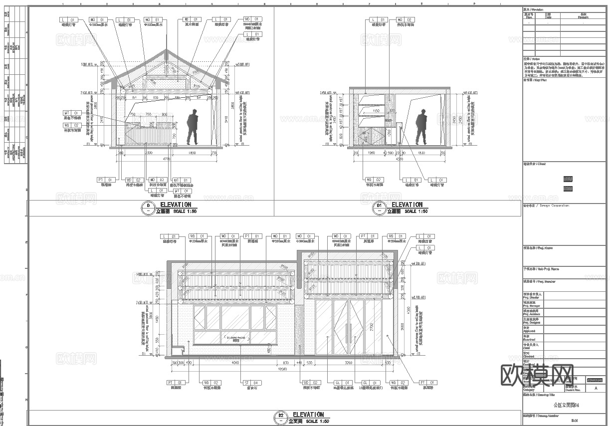 高档民宿酒店 最新全套施工图设计cad施工图