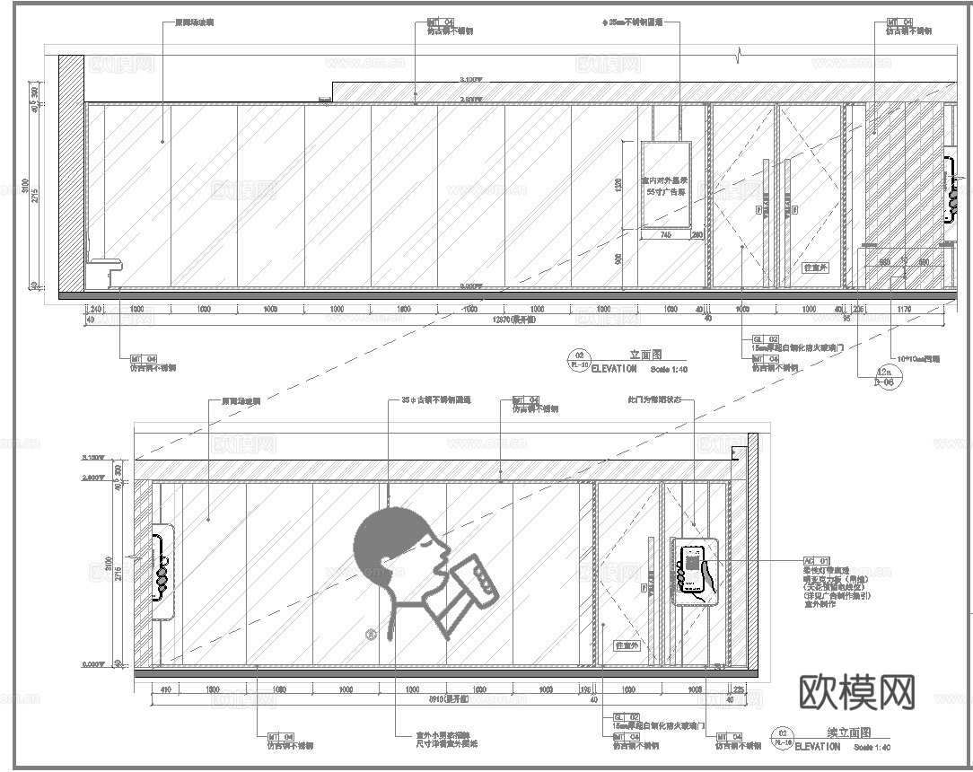 奶茶店  最新全套施工图设计cad施工图