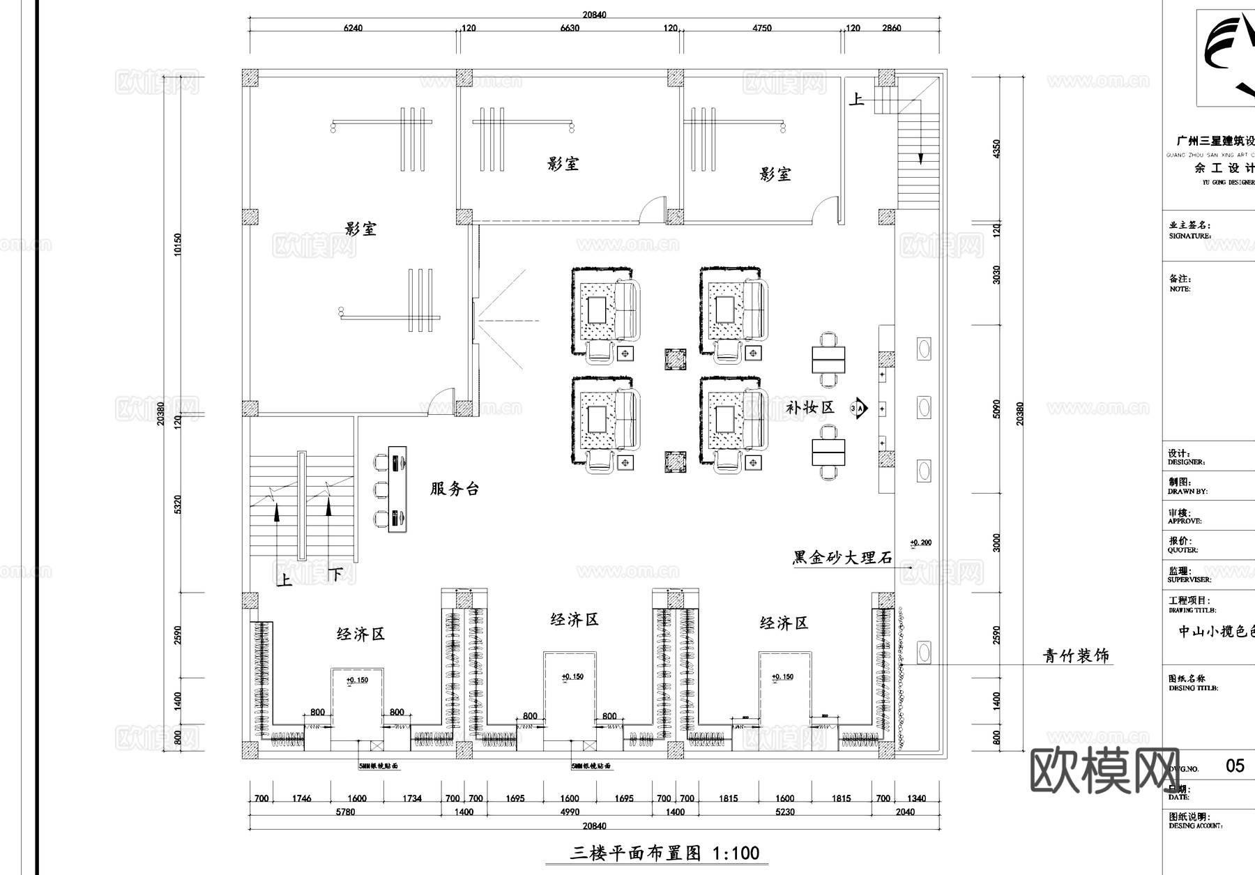 中山婚纱影楼室内装饰CAD施工图cad施工图