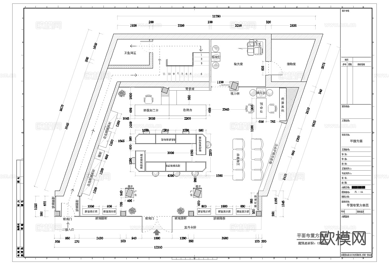 眼镜店 最新全套施工图设计cad施工图