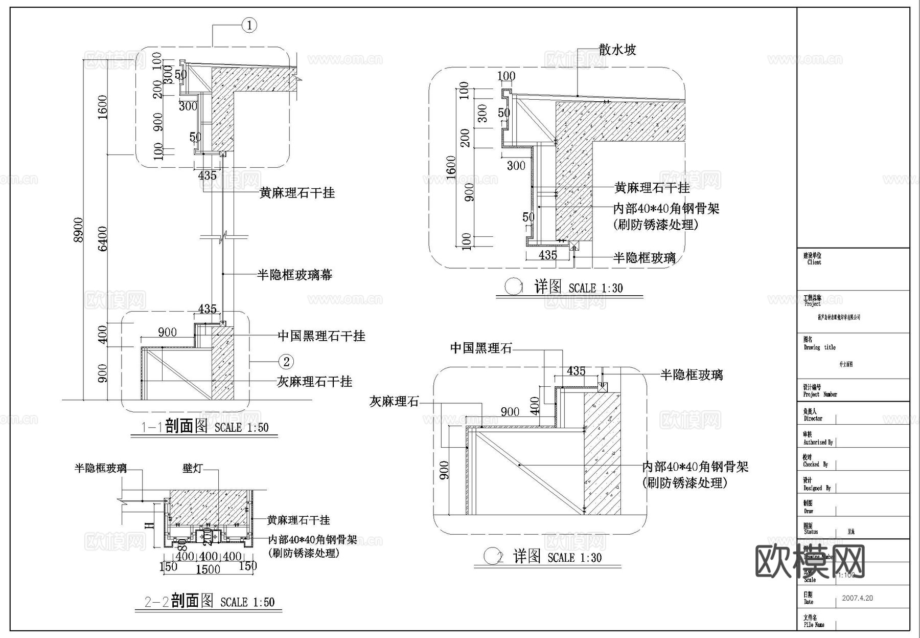 眼镜专卖店 最新全套施工图设计cad施工图