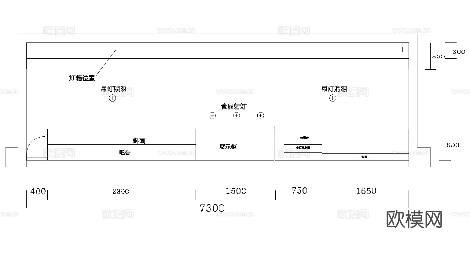 奶茶店 最新全套施工图设计cad施工图