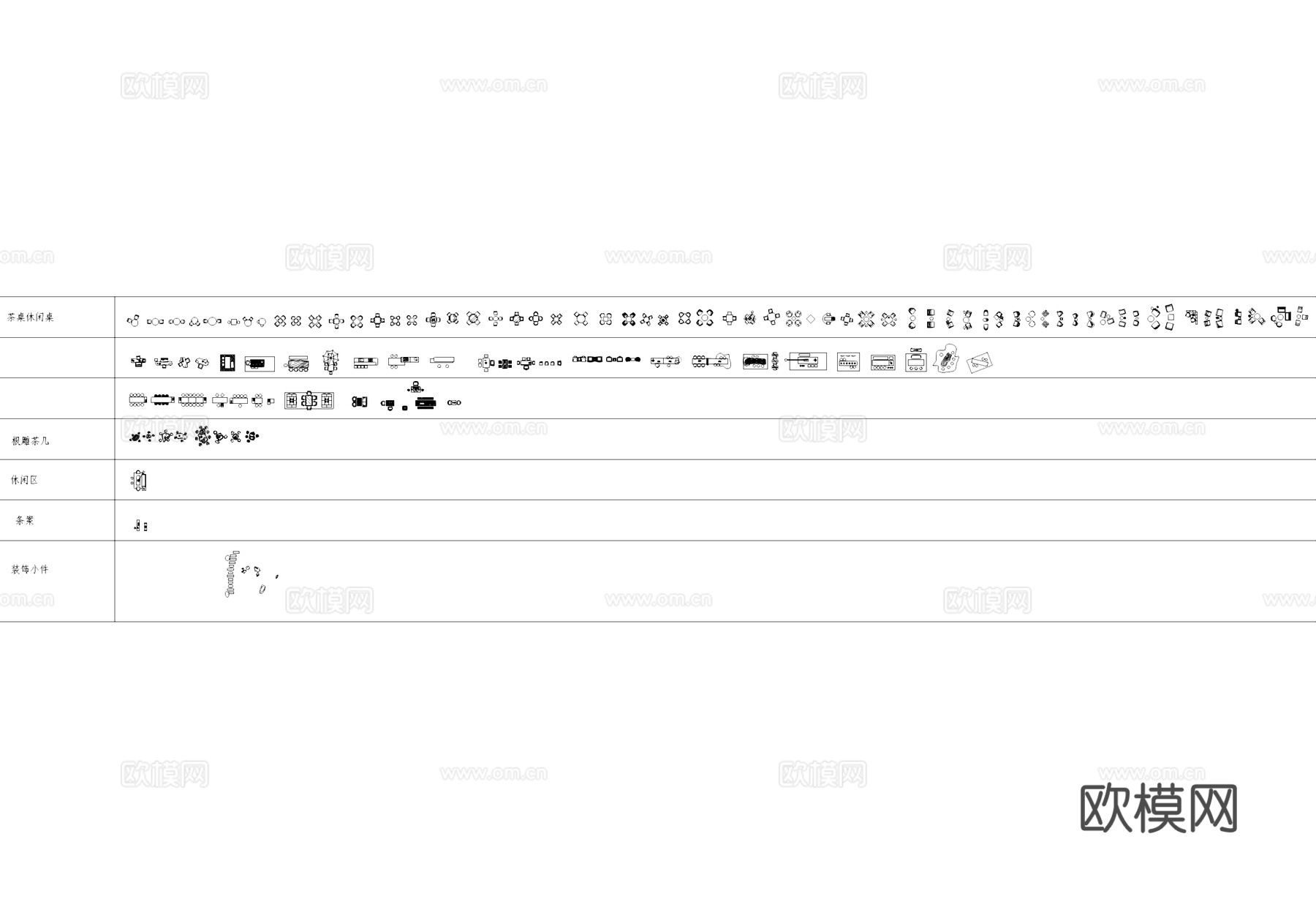 中式茶室家具图块图库CAD施工图cad施工图