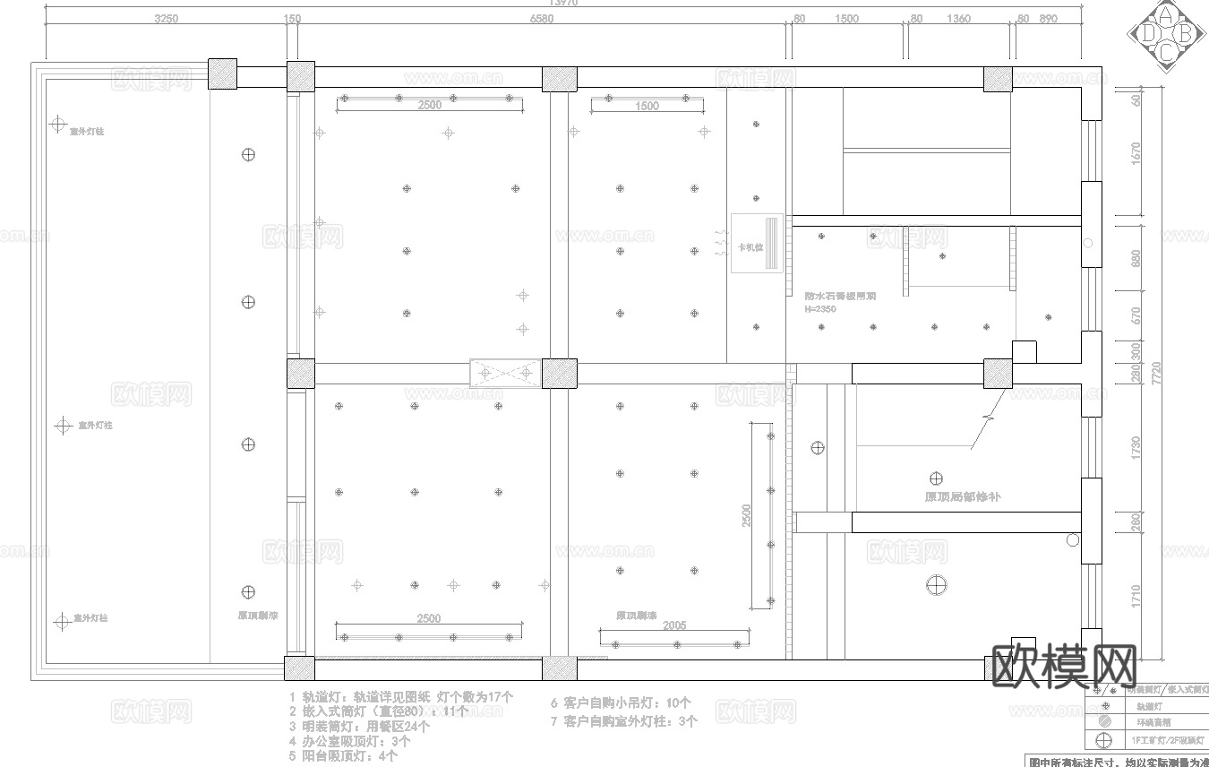奶茶店 最新全套施工图设计cad施工图