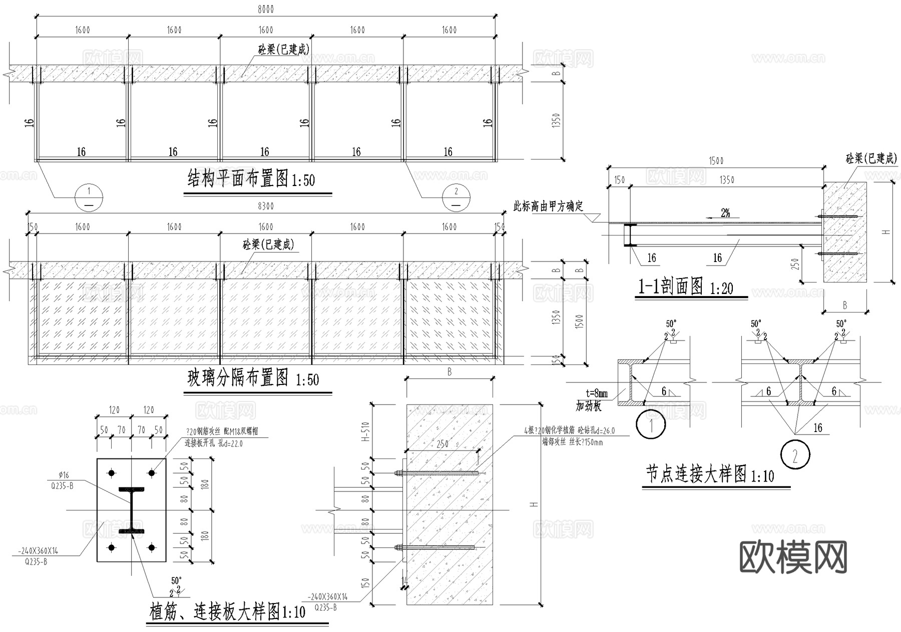 玻璃雨棚 悬臂式框雨篷 钢结构雨棚 遮阳棚cad施工图