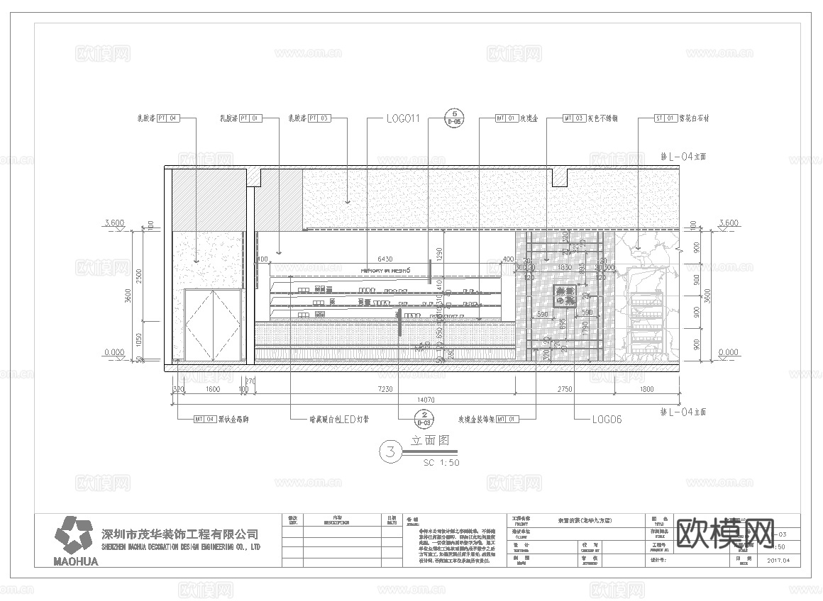 奶茶咖啡  最新全套施工图设计cad施工图