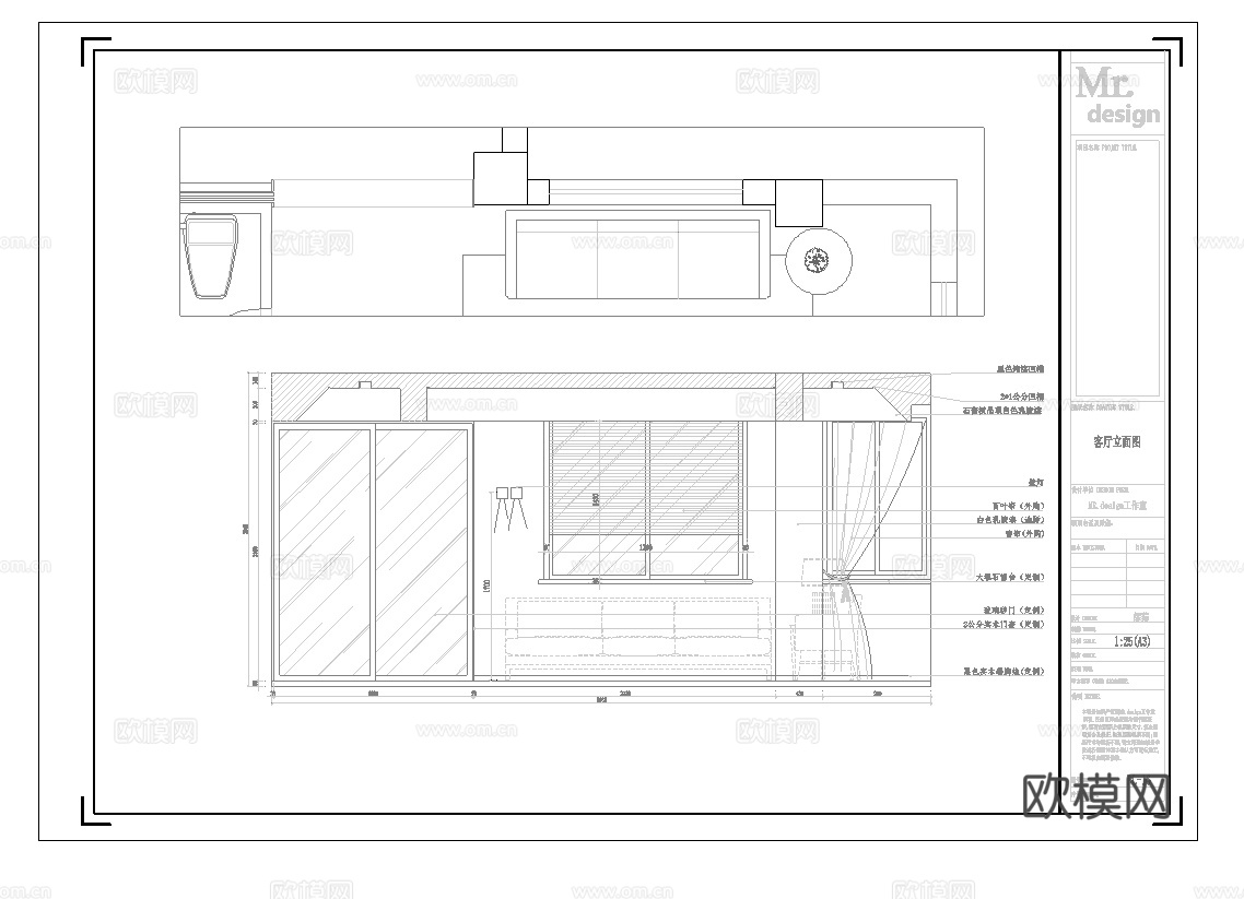 三室一厅样板间 最新全套施工图设计cad施工图