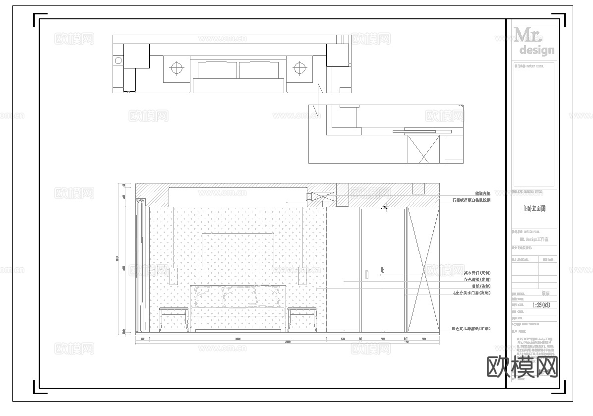 三室一厅样板间 最新全套施工图设计cad施工图