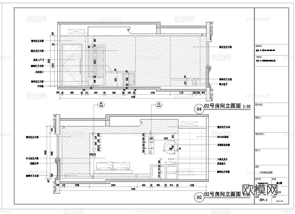 民宿客房 最新全套施工图设计cad施工图