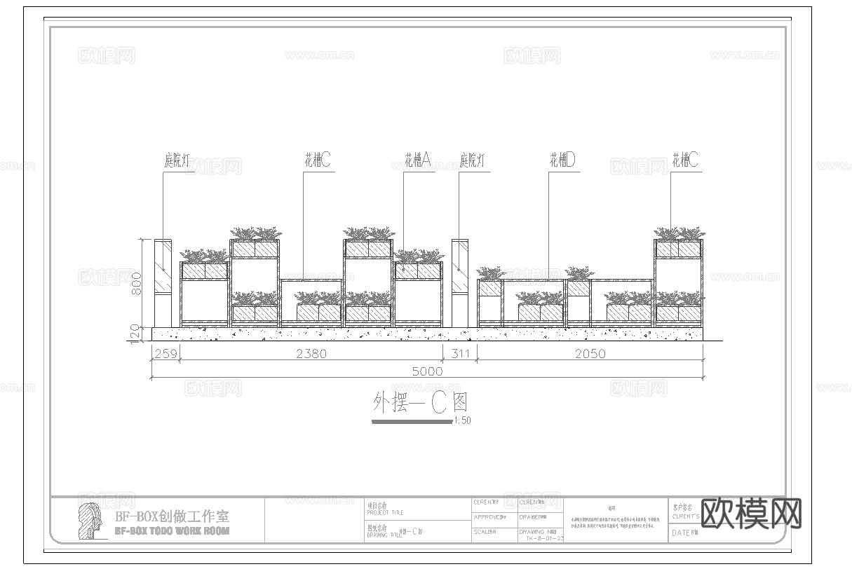 奶茶咖啡  最新平面施工图设计cad施工图