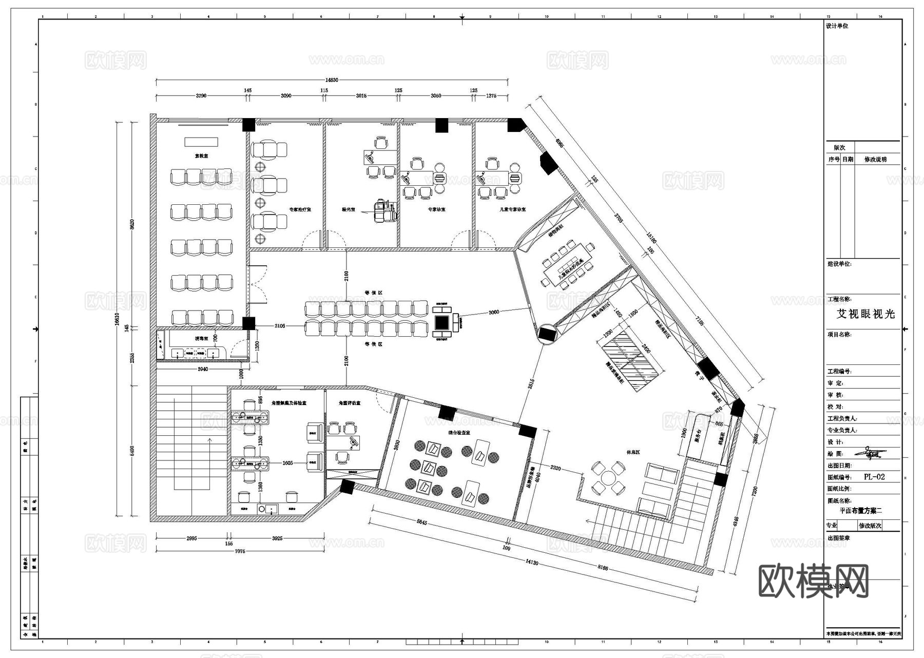 眼镜店 最新平面施工图设计cad施工图