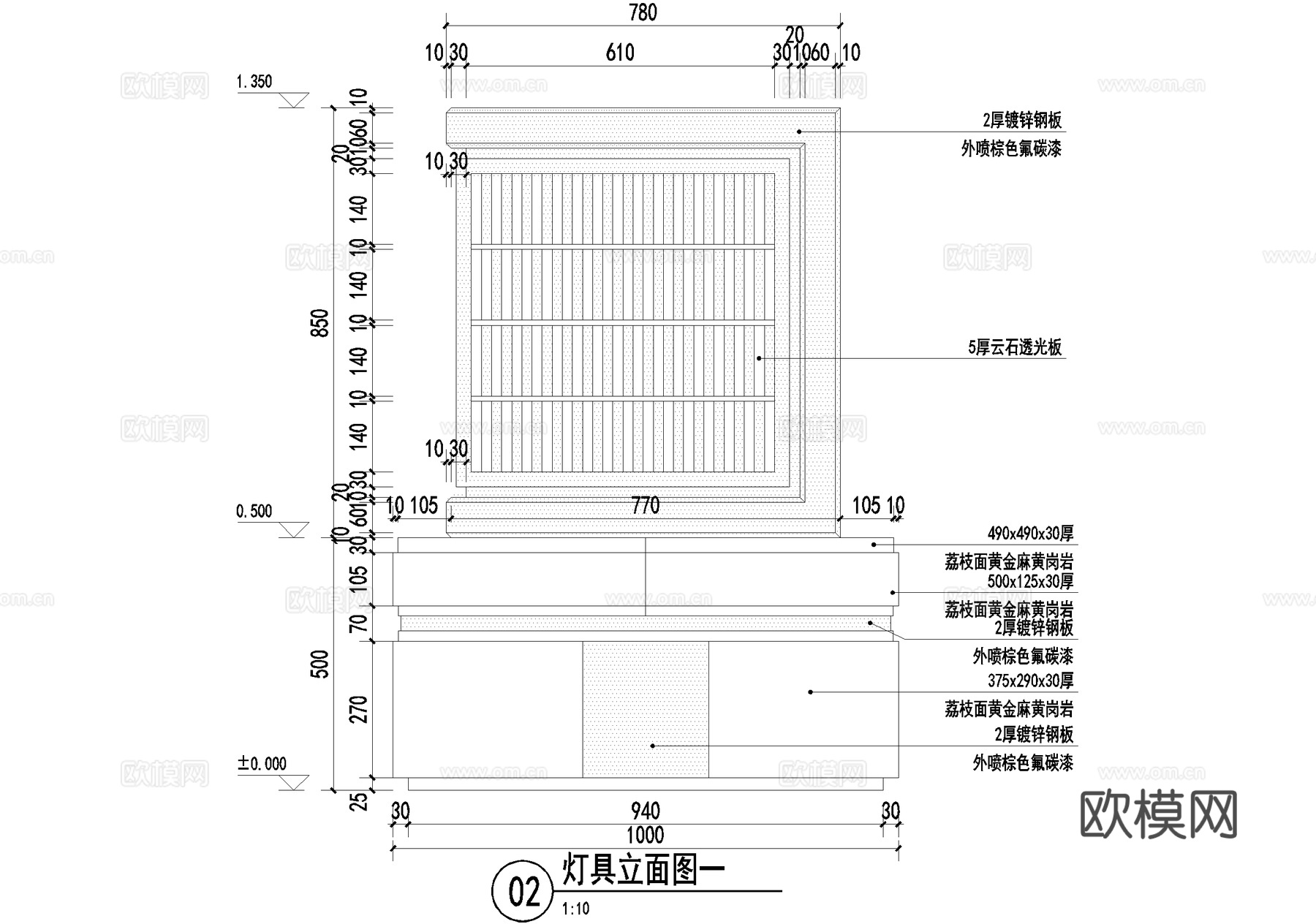 景观灯具cad施工图