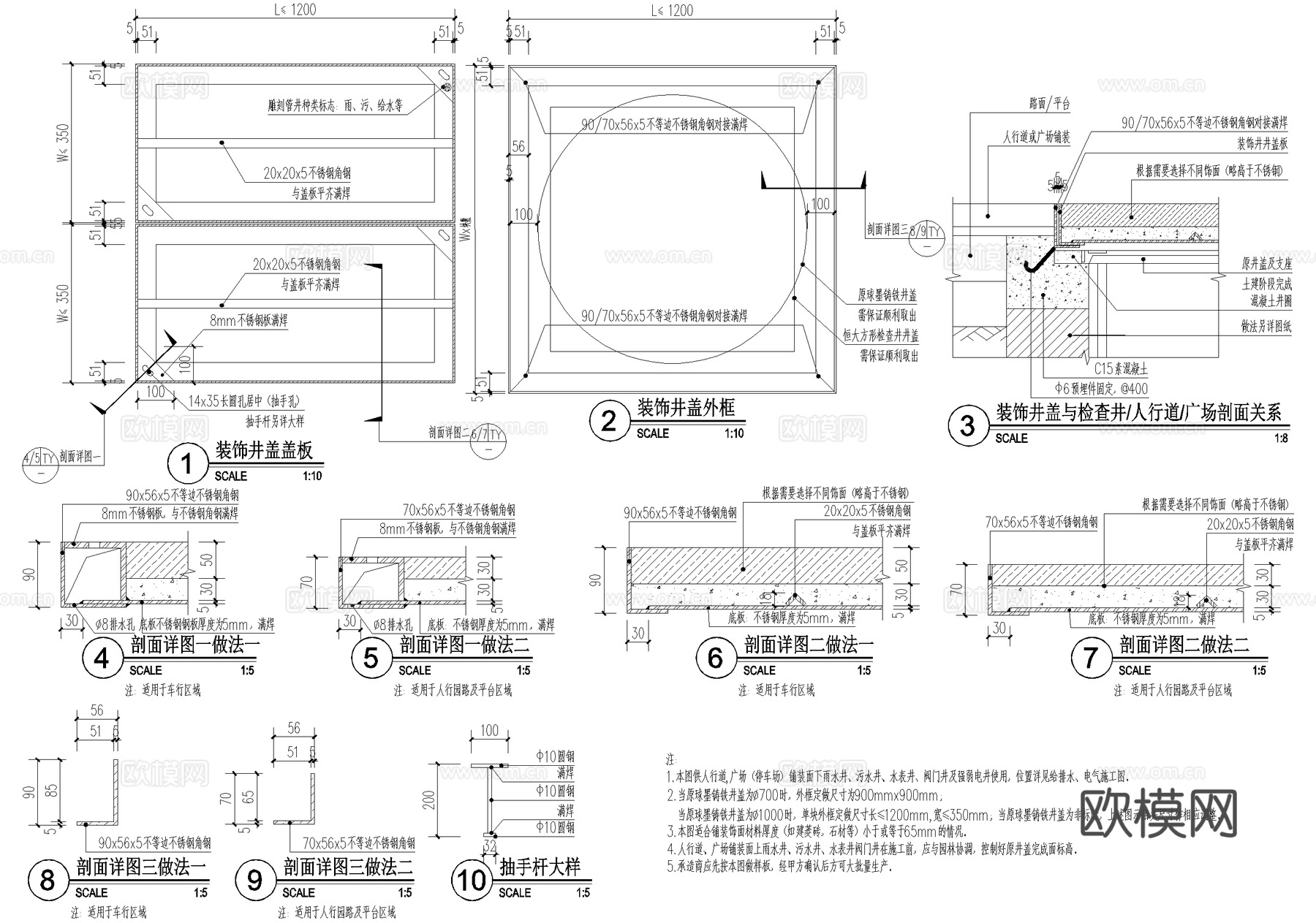 井盖节点 装饰井盖板cad施工图