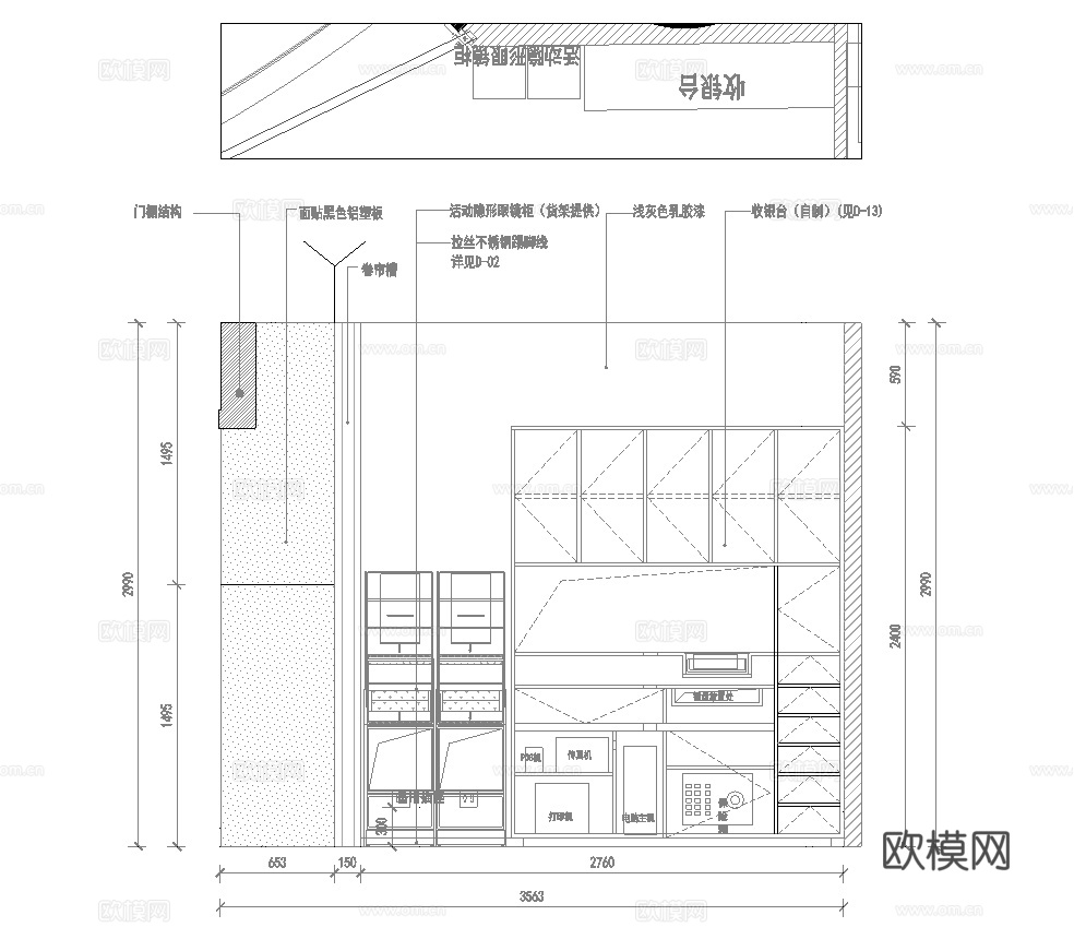 眼镜店 最新全套施工图设计cad施工图