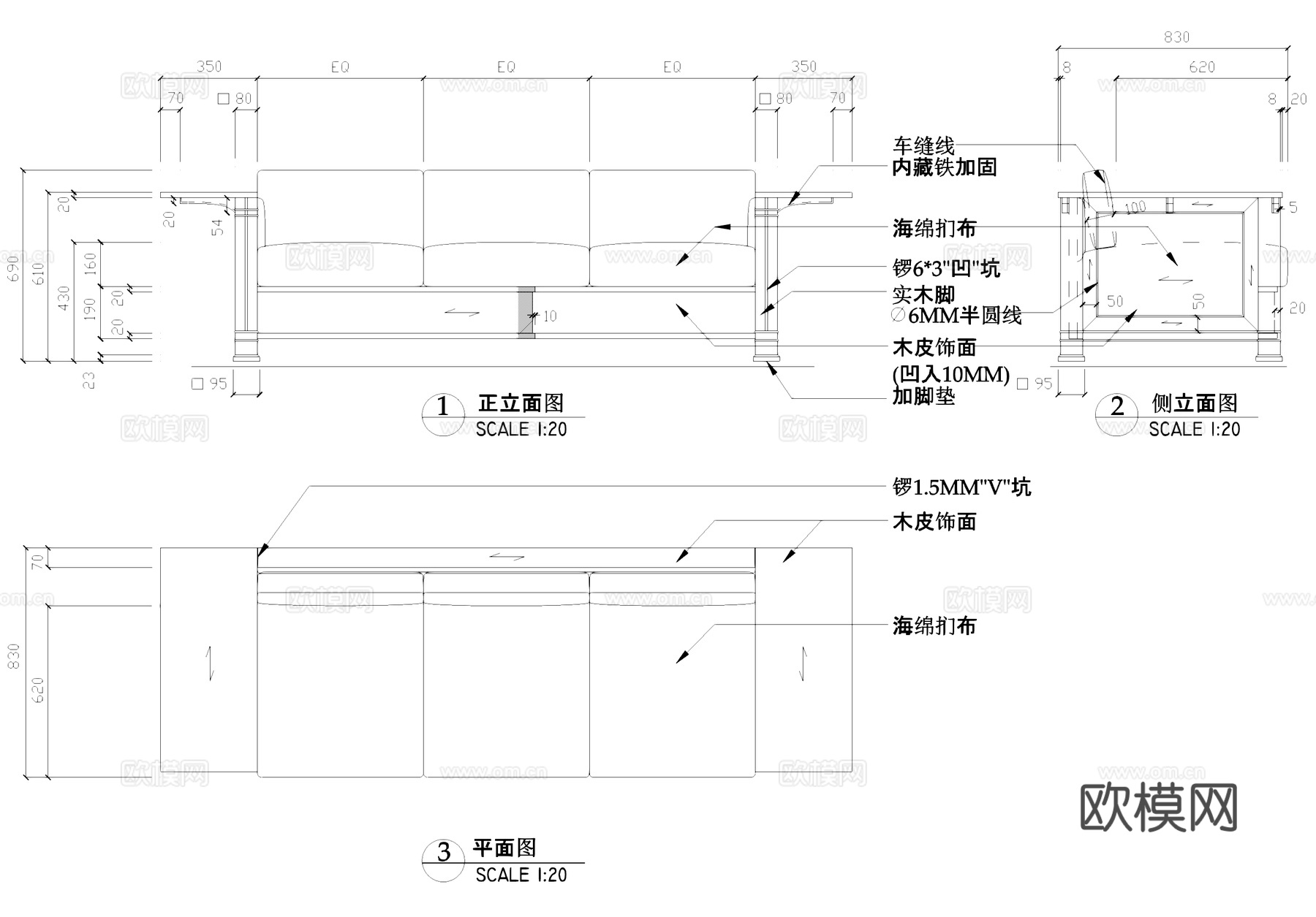 中式沙发座椅家具节点大样CAD施工图库cad施工图