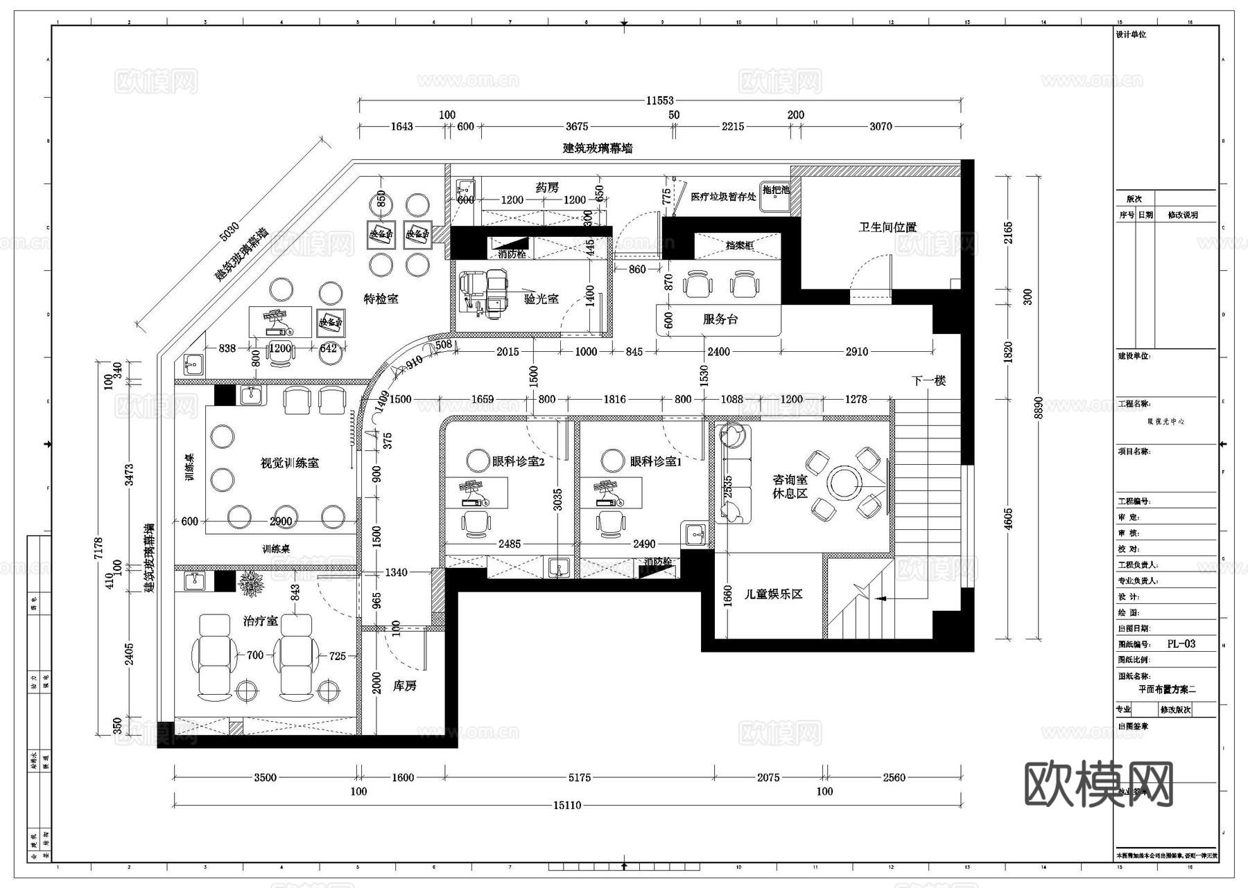 眼镜店 最新平面施工图设计cad施工图