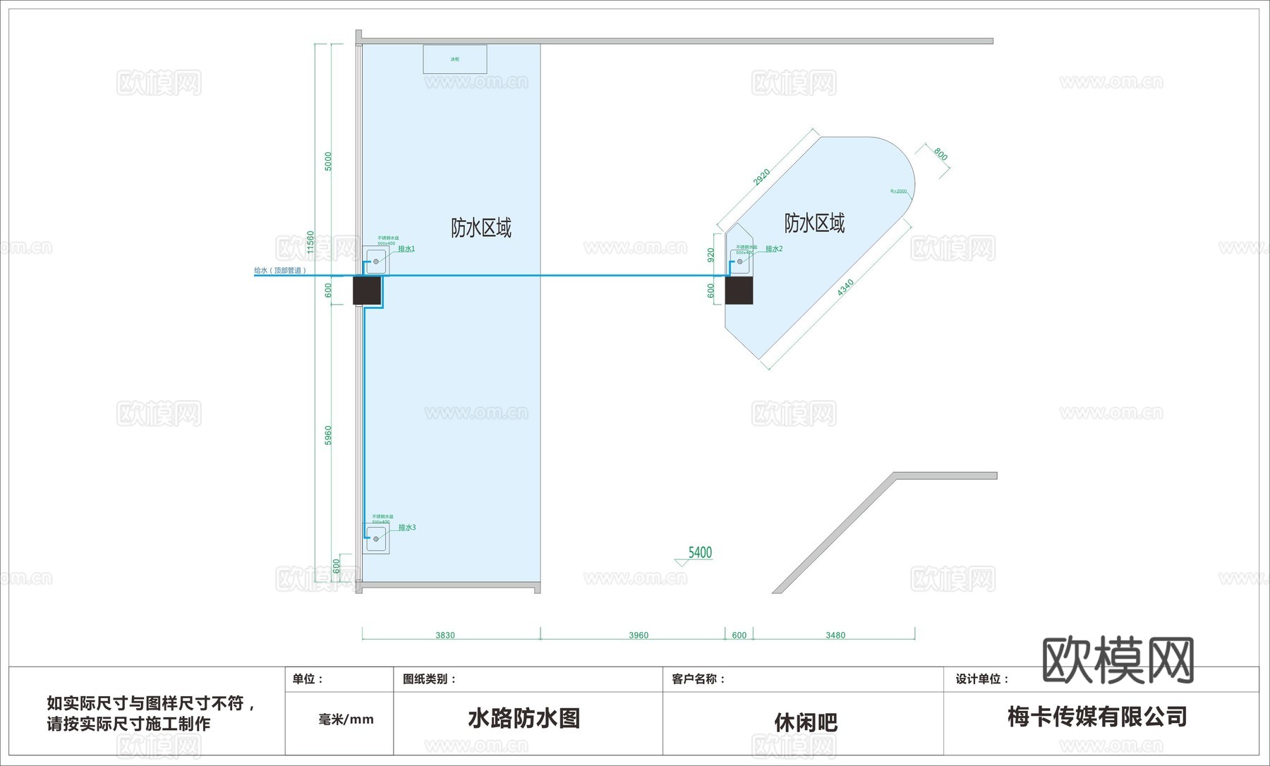 奶茶店 最新全套施工图设计cad施工图