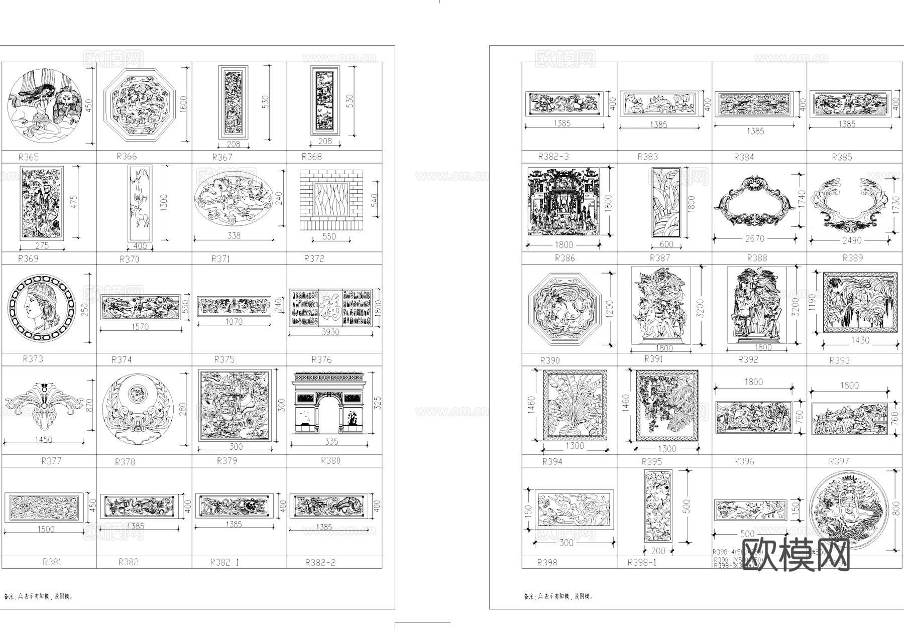 中式门窗纹样雕花浮雕CAD图块图库cad施工图