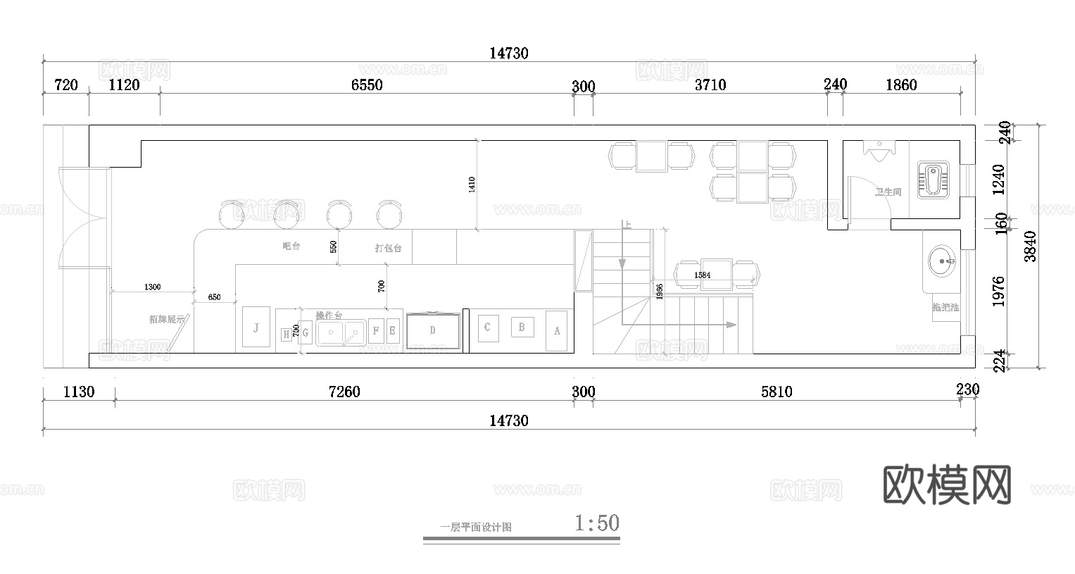 奶茶店 最新全套施工图设计cad施工图
