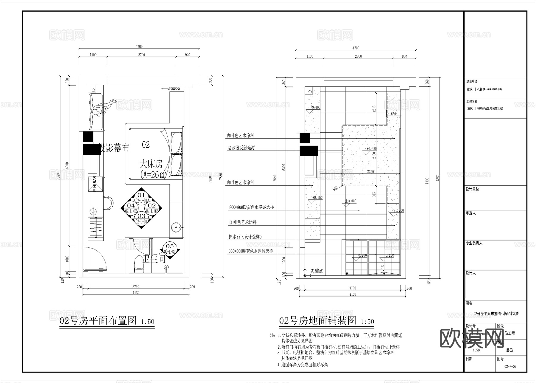 民宿客房 最新全套施工图设计cad施工图