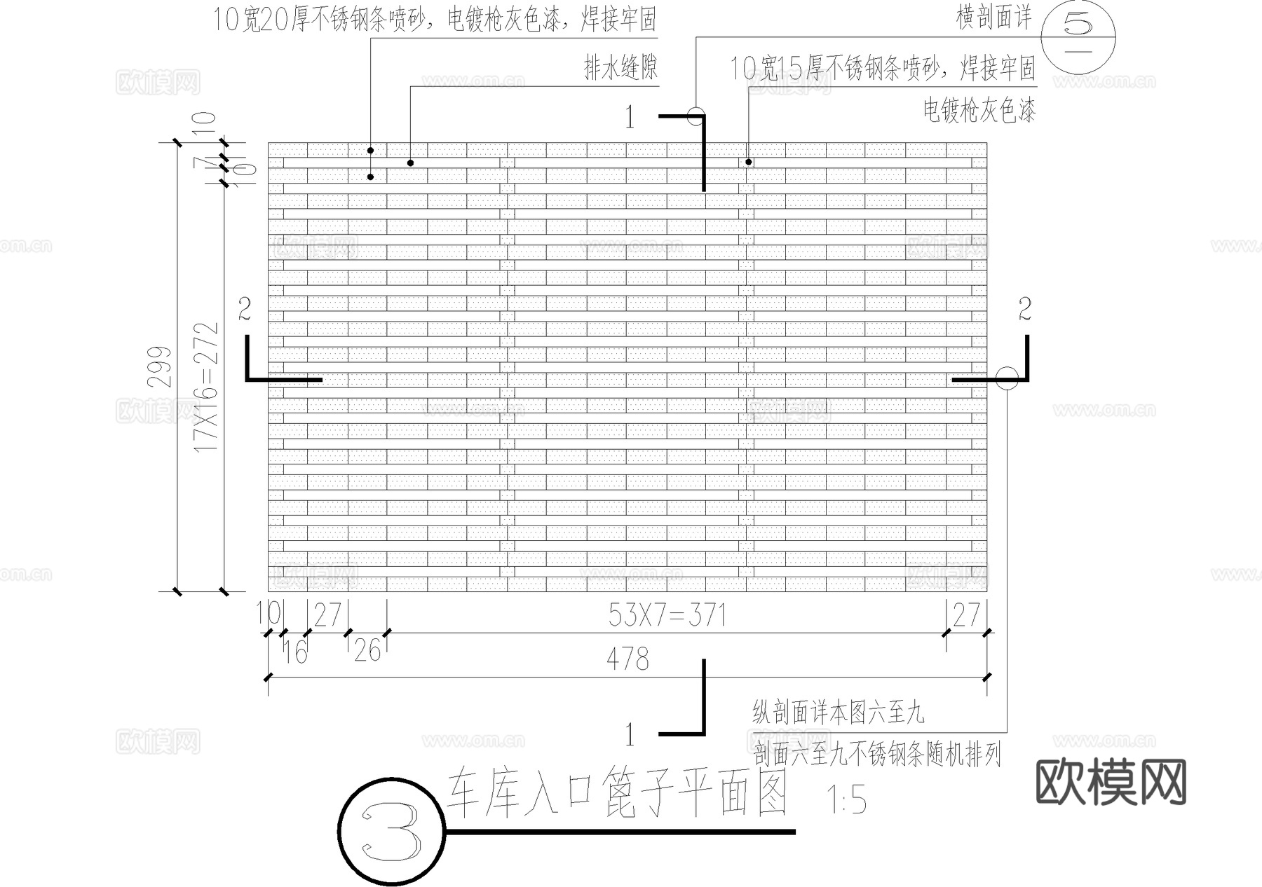 截水沟 篦子 排水沟节点cad施工图