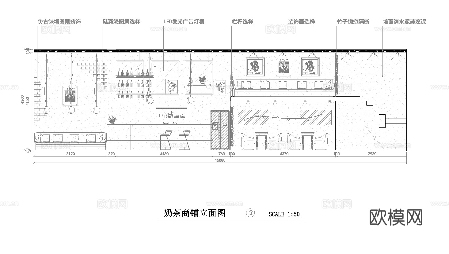 奶茶店 最新全套施工图设计cad施工图